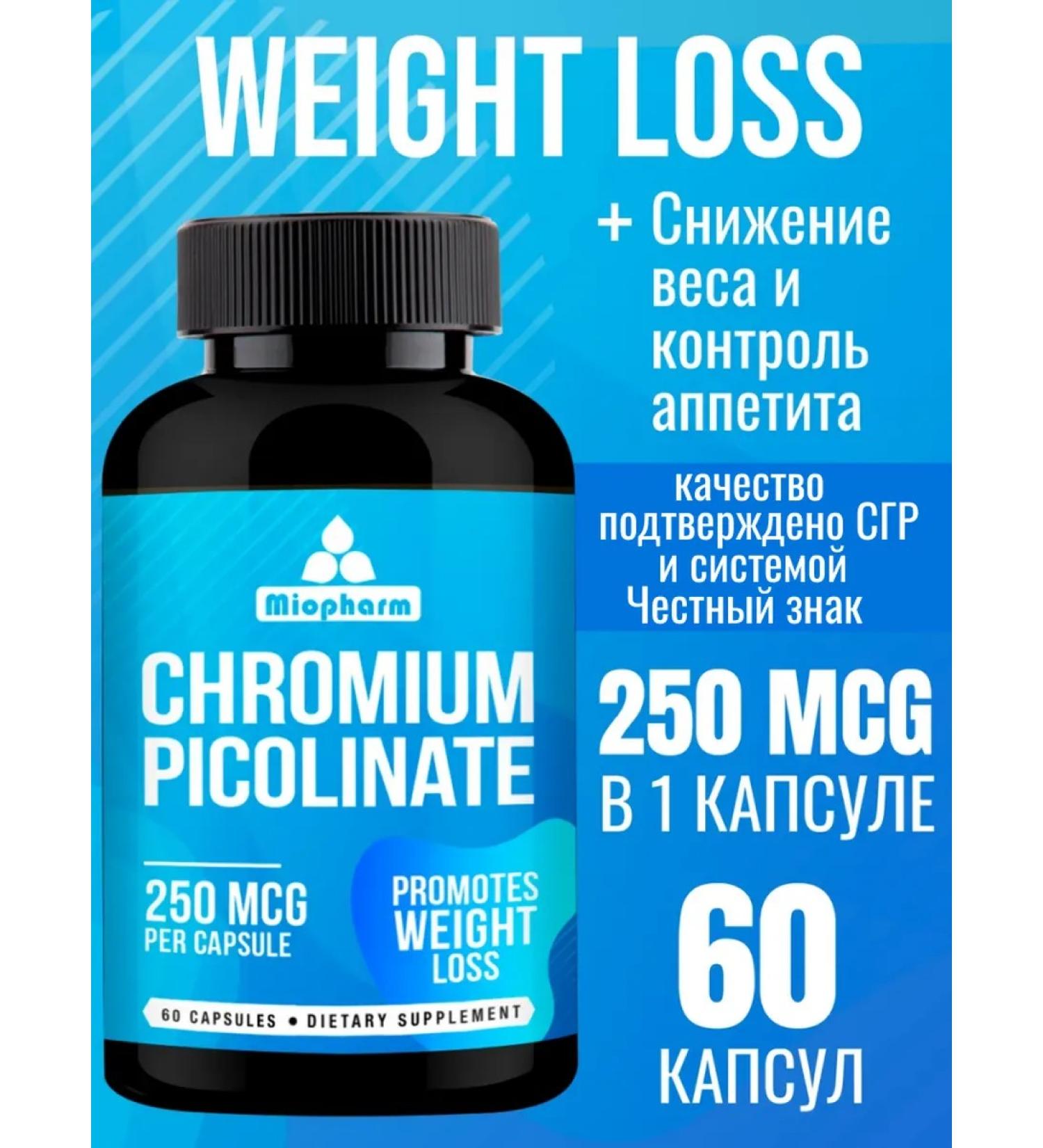 Miopharm Picoline chromium for weight loss 250 g 60 capsules - Buy Online on GoSupps.com