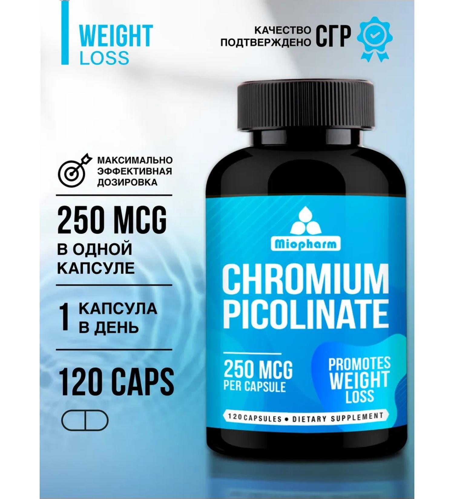 Miopharm Picoline chromium for weight loss 250 g 120 capsules - Buy Online on GoSupps.com