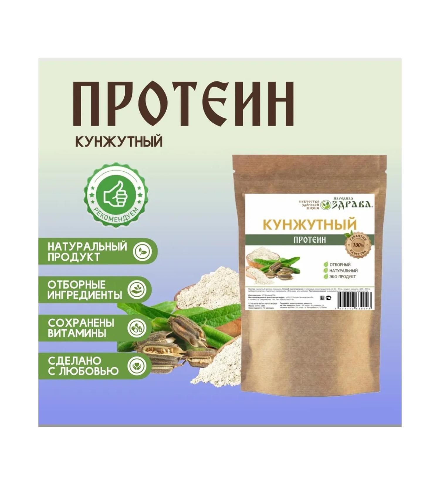 People's Health Sesard protein 1000 g - Buy Online on GoSupps.com