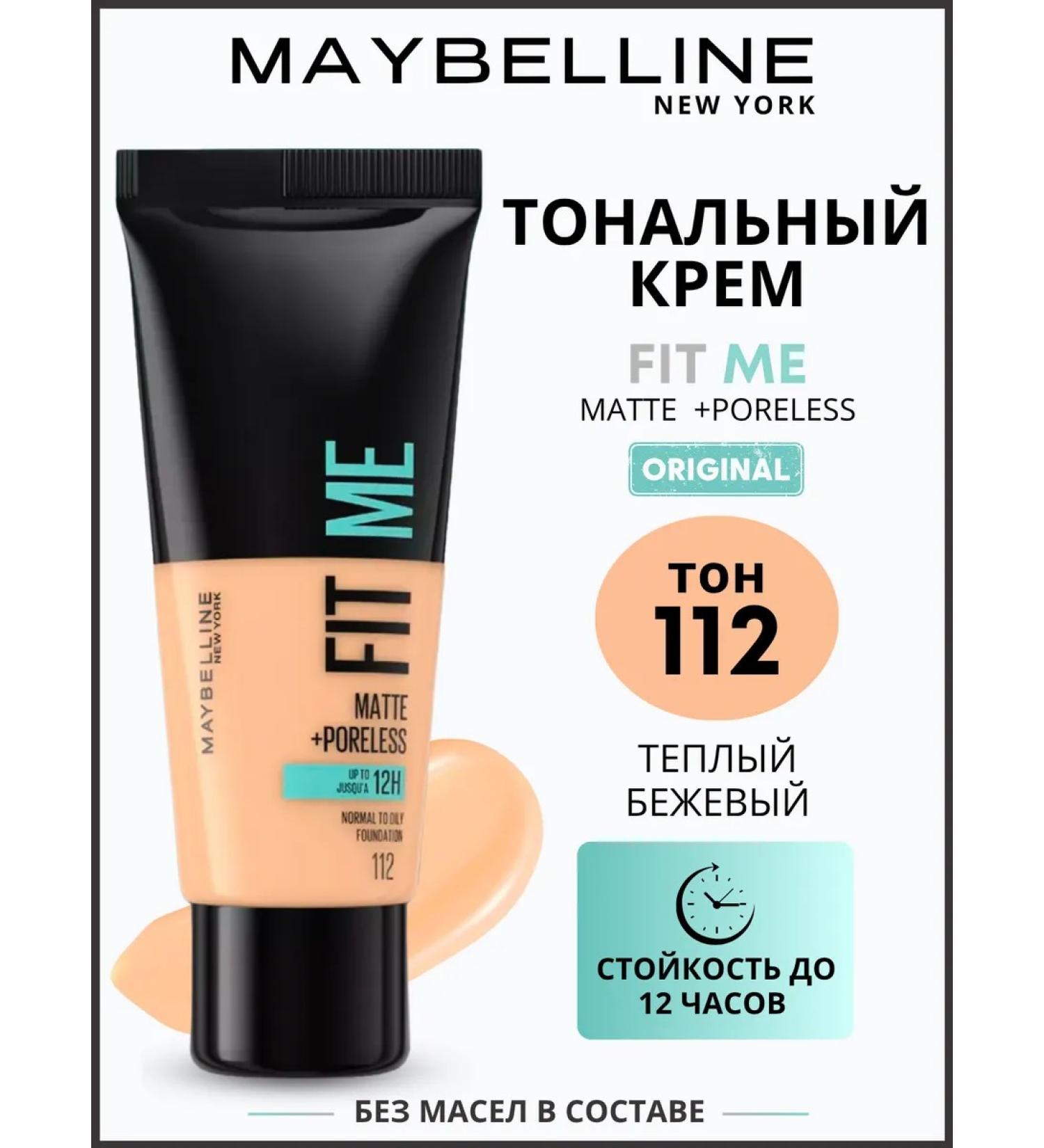 Maybelline New York Tonal cream Maybelline "Fit Me" matting tone 112 - Buy Online on GoSupps.com