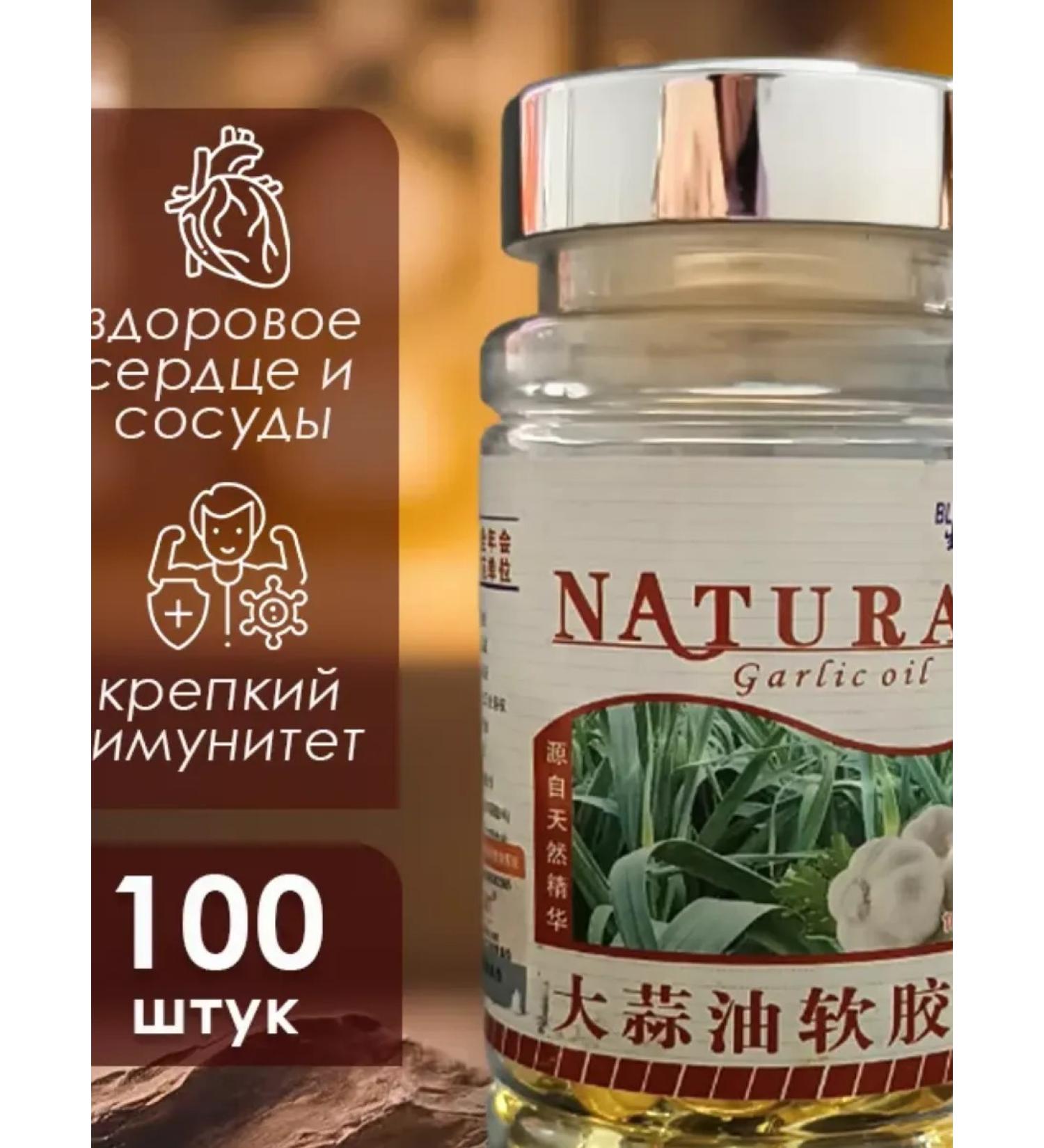 Tori Vitamins for the heart and blood vessels of raising immunity - Buy Online on GoSupps.com