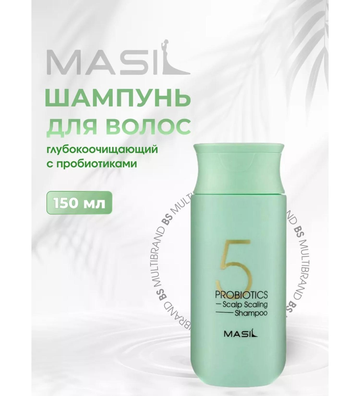 MASIL Deep shampoo with probiotics 150 ml - Buy Online on GoSupps.com