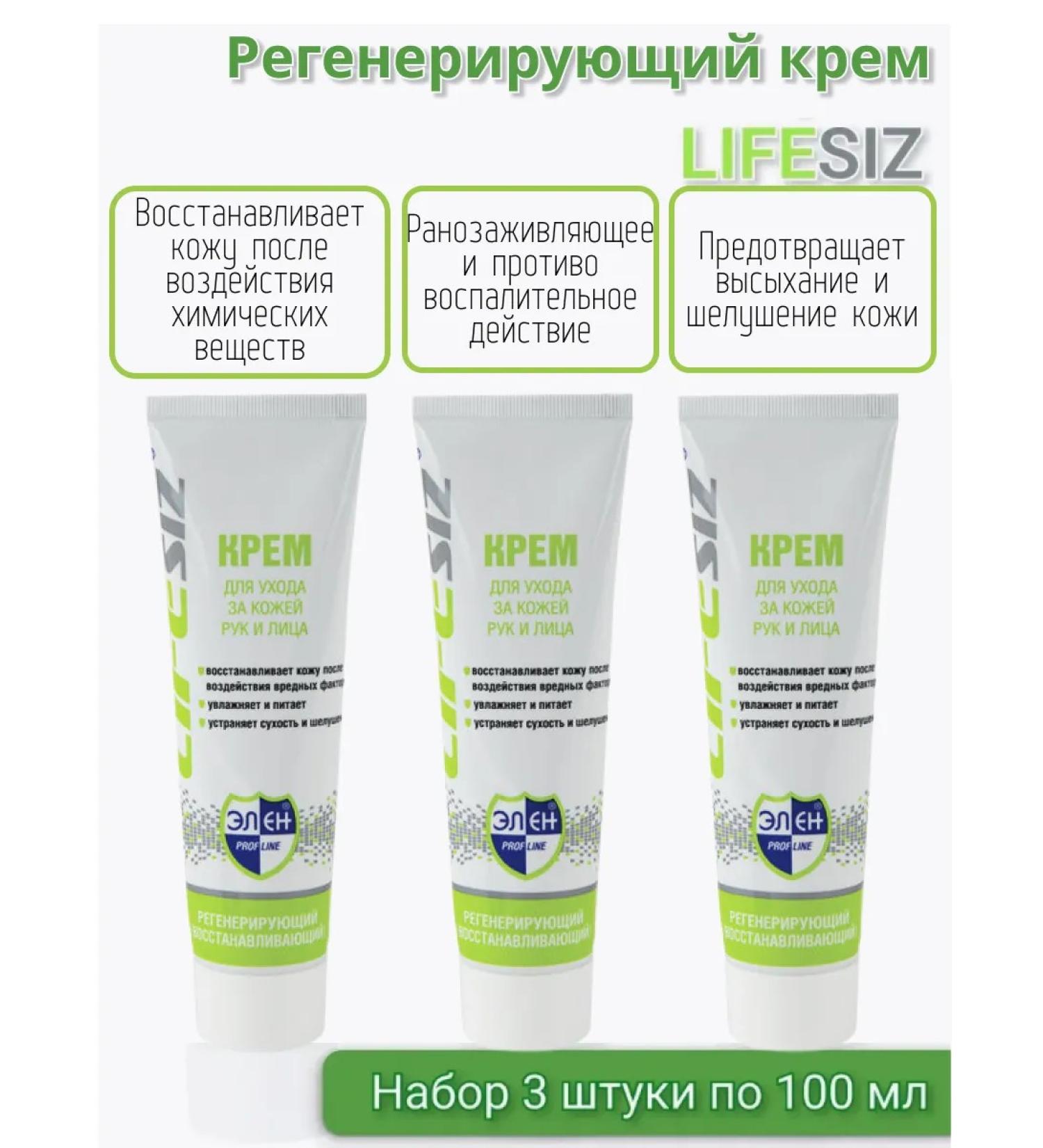 Regenerating restoration cream for the skin of the hands - Buy Online on GoSupps.com