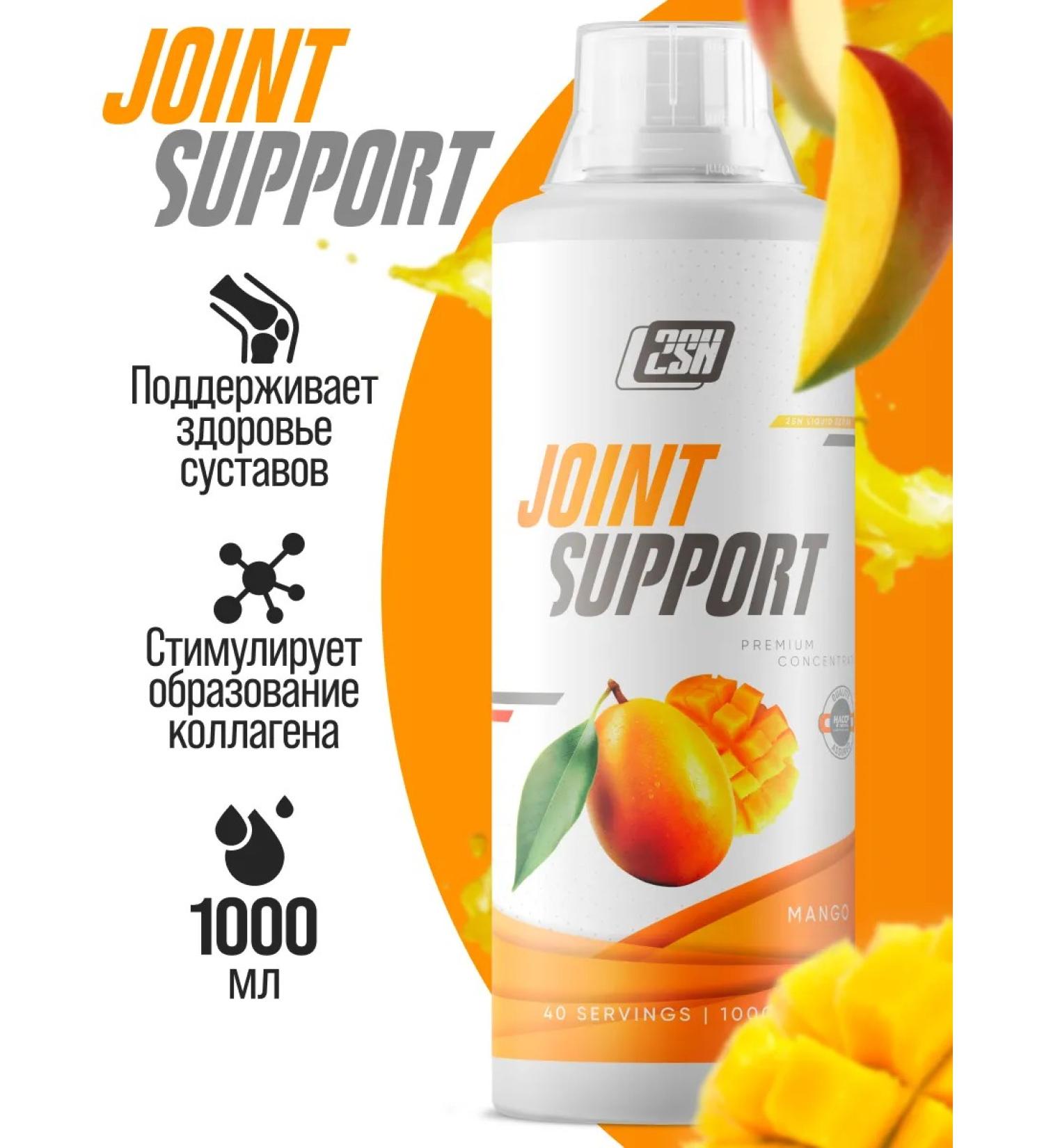 2SN Joint Support joints for joints 1000ml mangoes - Buy Online on GoSupps.com