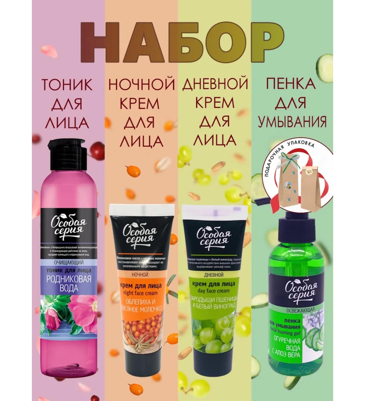 THE WORLD OF COSMETICS Cosmetic set Special series - Buy Online on GoSupps.com