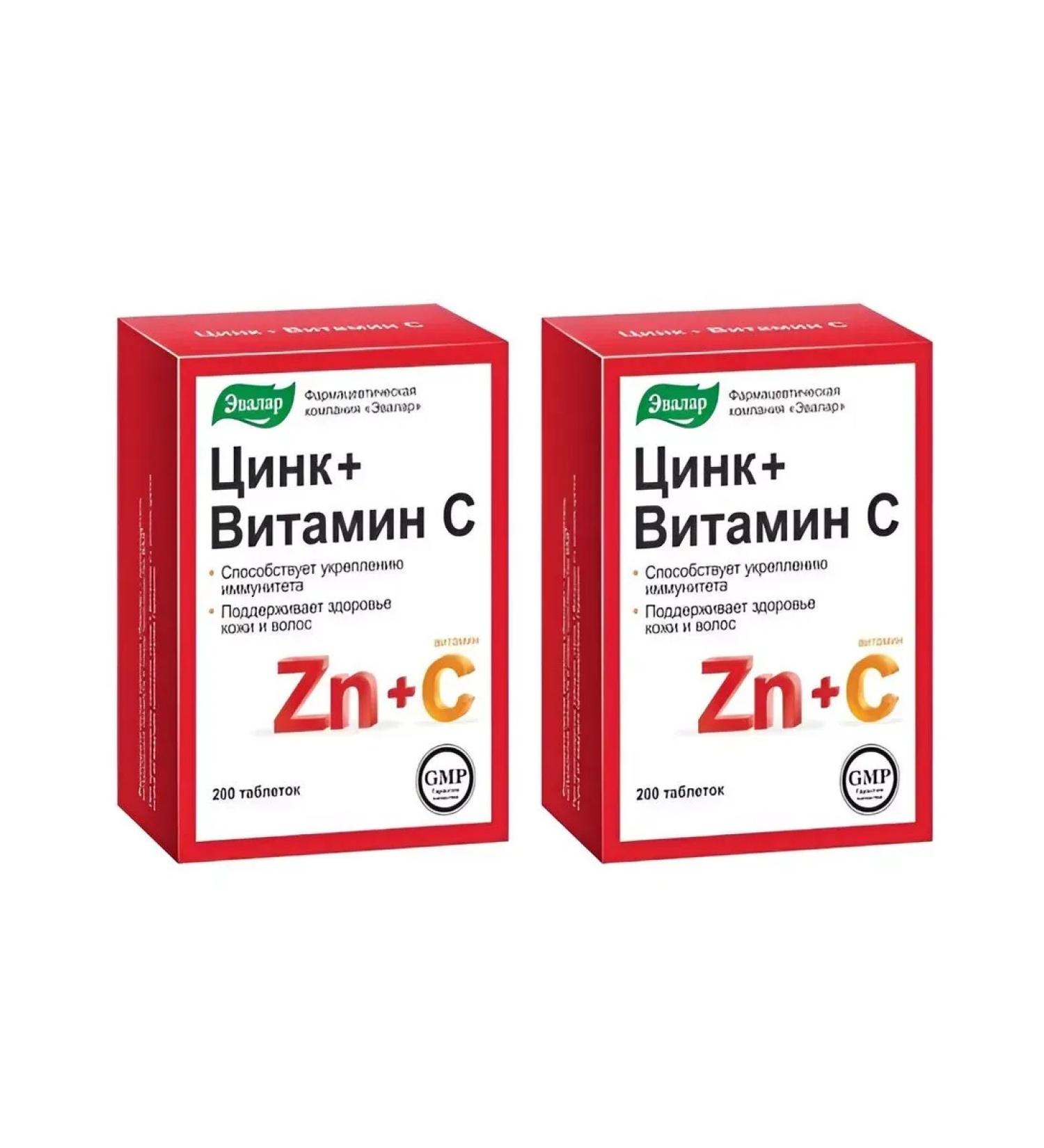 Evalar Zinc+vitamin C 2 pcs