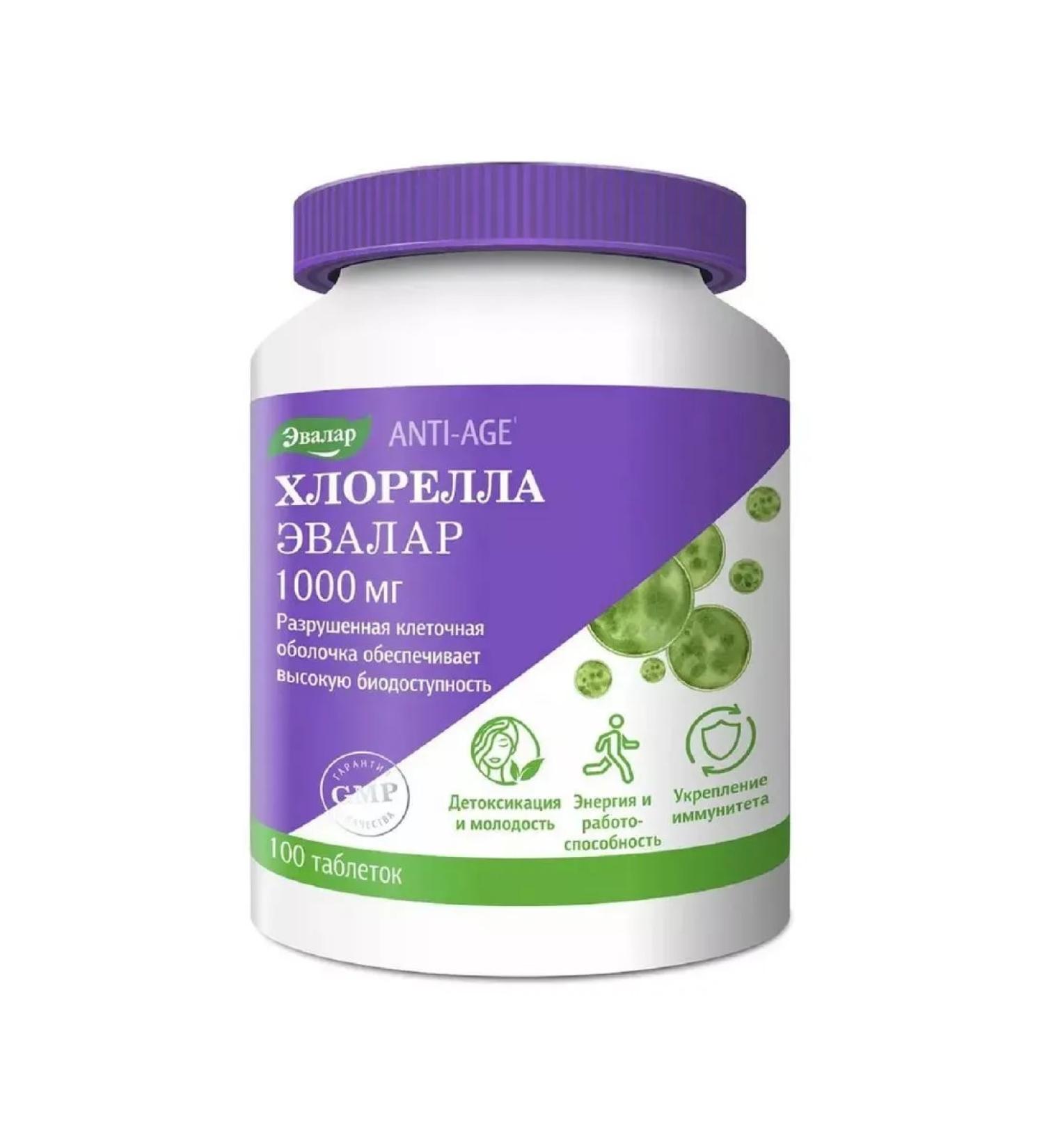 Evalar Chlorella 2 pcs