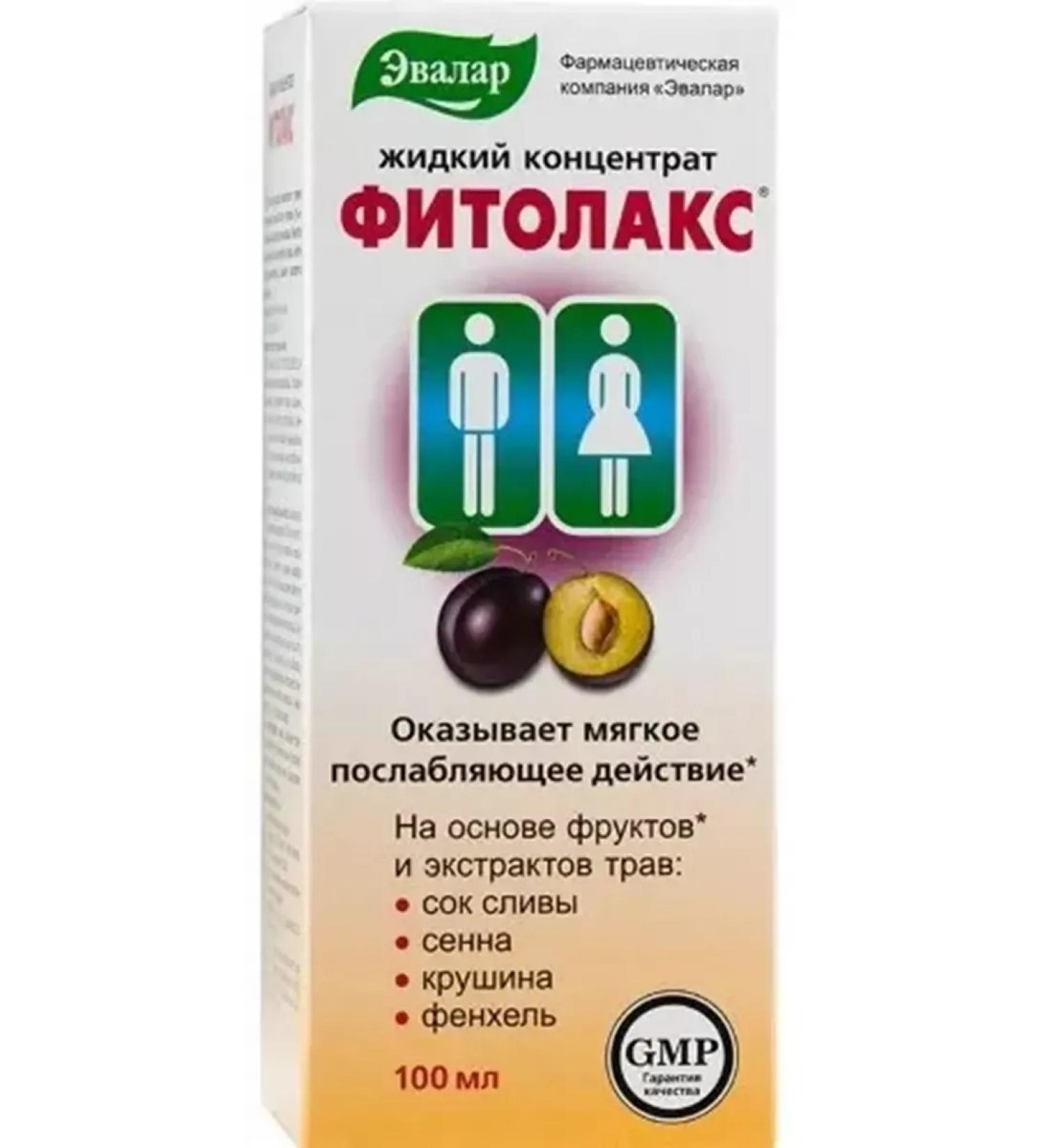 Evalar Fitolax concentrate is liquid