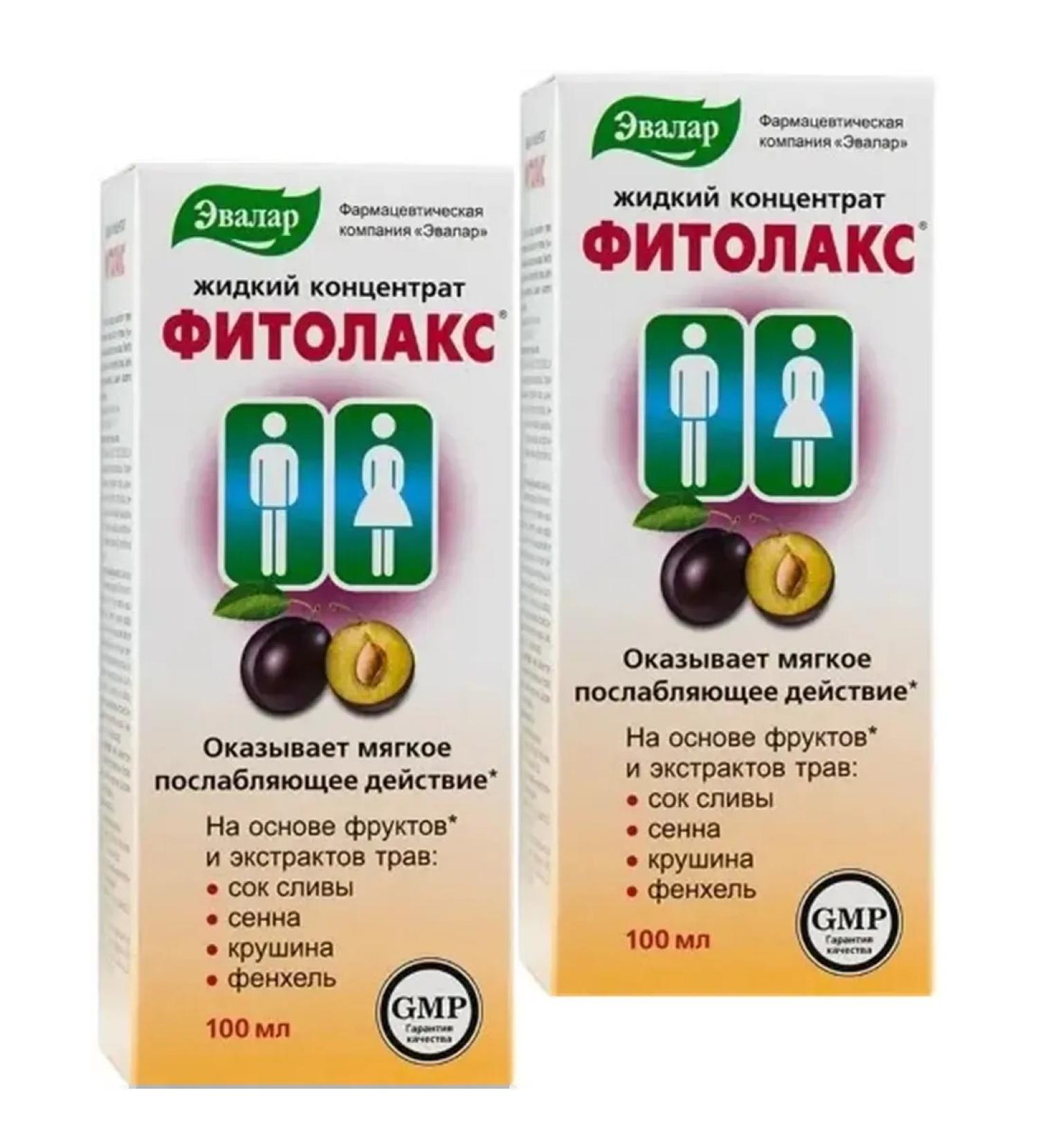 Evalar Fitolax concentrate liquid 2 pcs