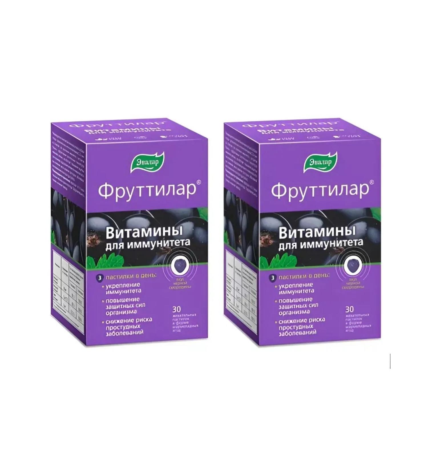 Evalar Futilar vitamins for immunity 2 pcs - Buy Online on GoSupps.com