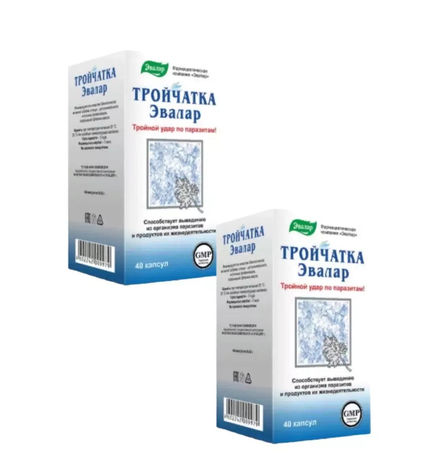 Evalar JSC Triplet 2 pcs.