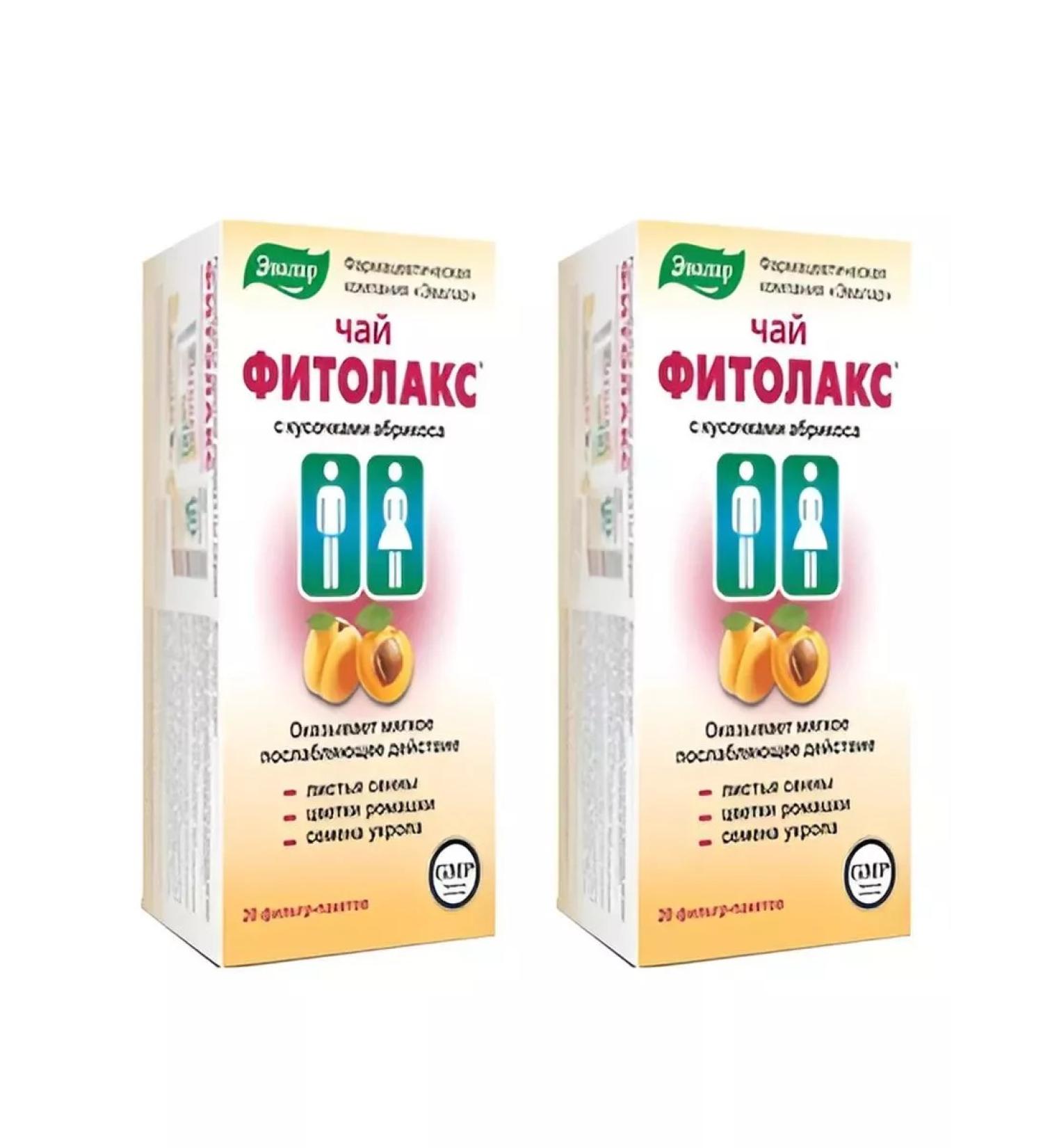 Evalar Fitolax tea 2 pcs