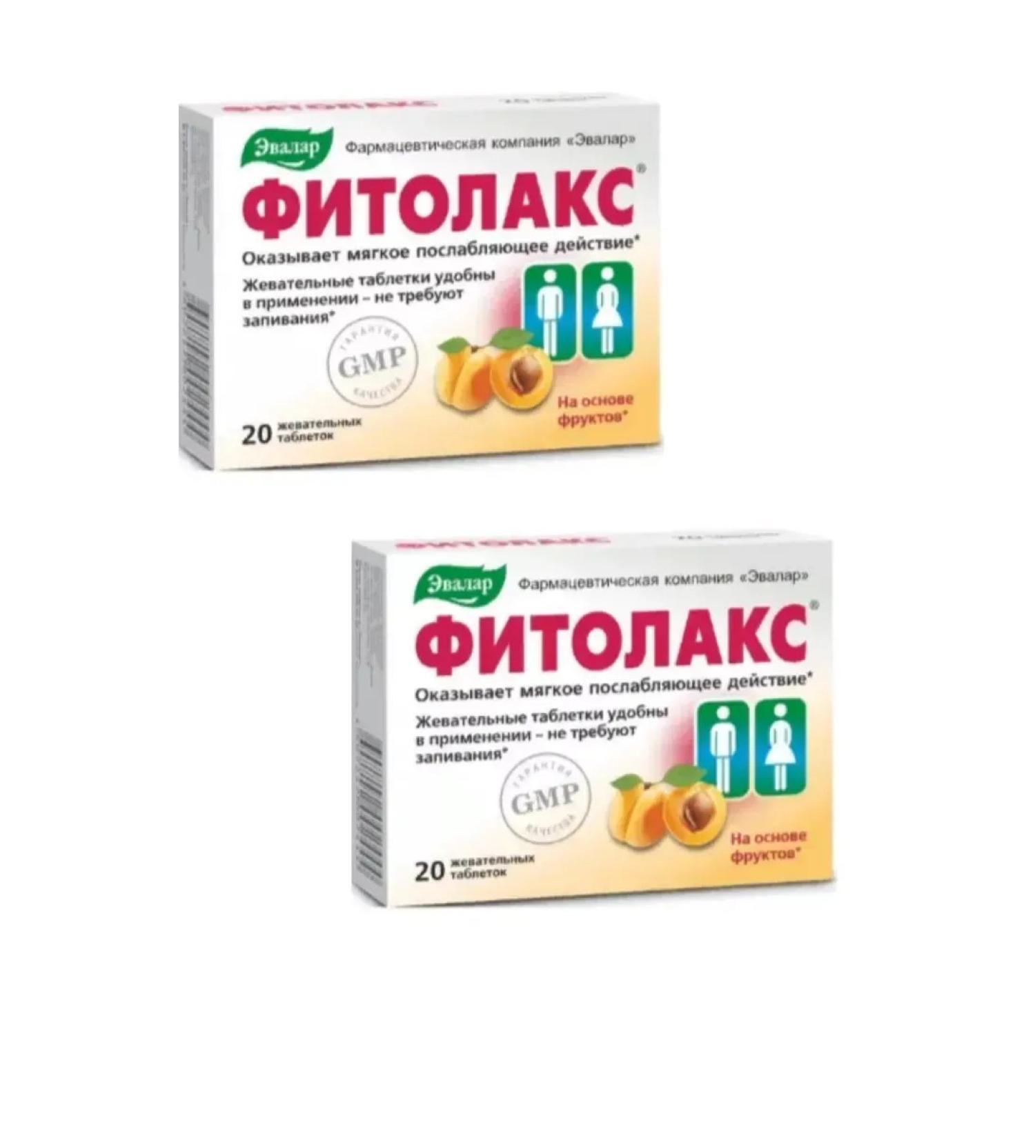 Evalar Fitolax 2 pcs.