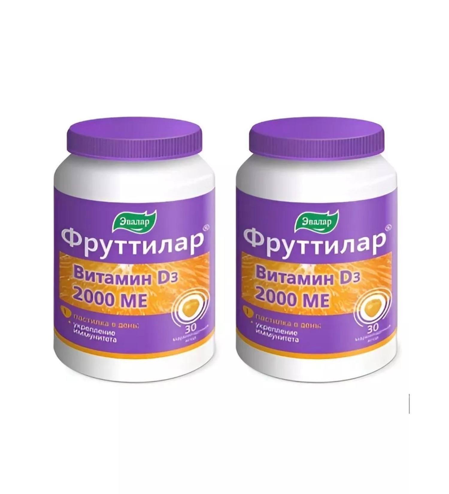 Evalar Futilar vitamin D3 2 pcs