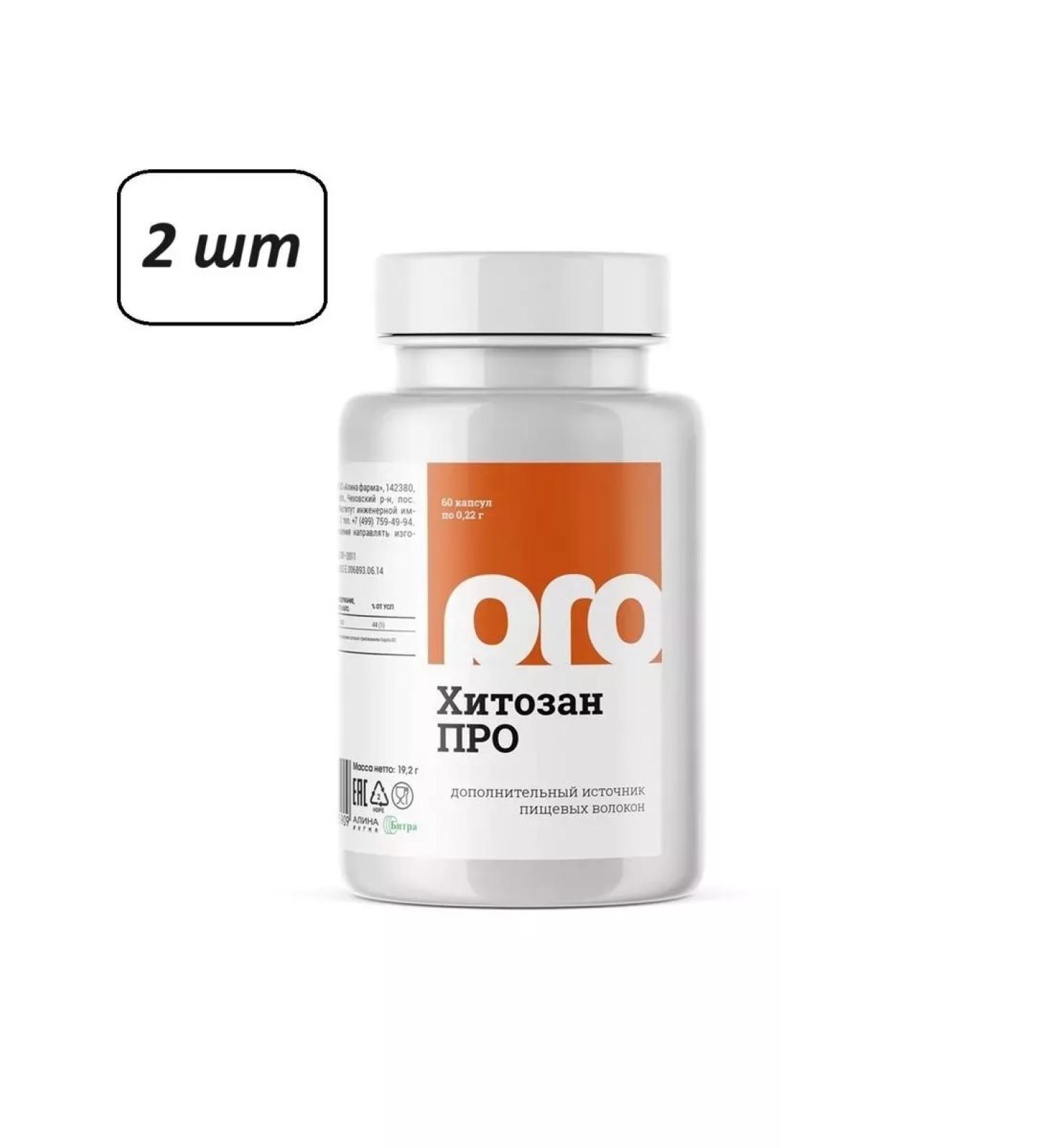 Alina Pharma LLC Chitosan about 2 pcs