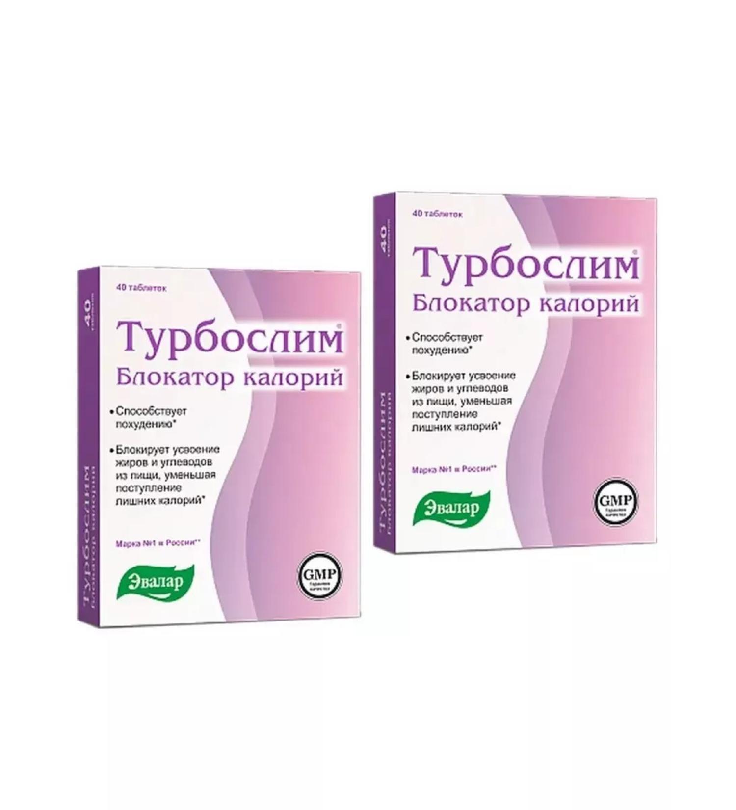 TURBOSLIM Calorius blockor 2 pcs