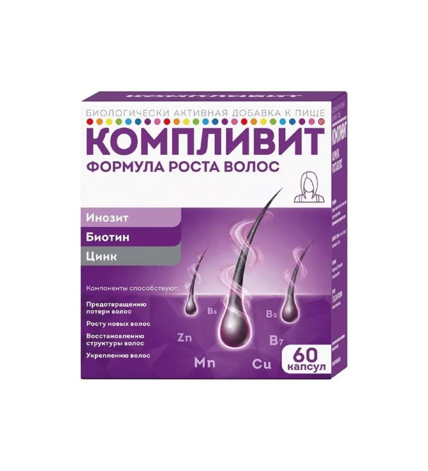 Complivit Hair growth formula