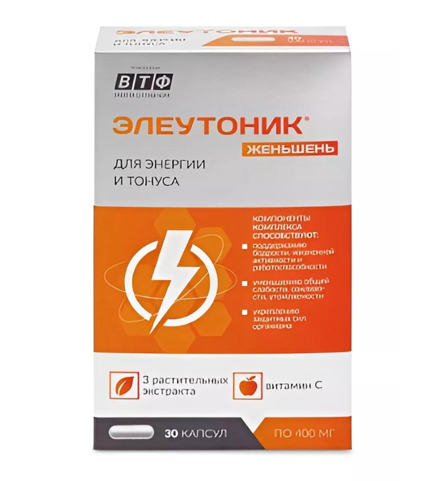 Plantcomplex Eleutonik ginseng - Buy Online on GoSupps.com