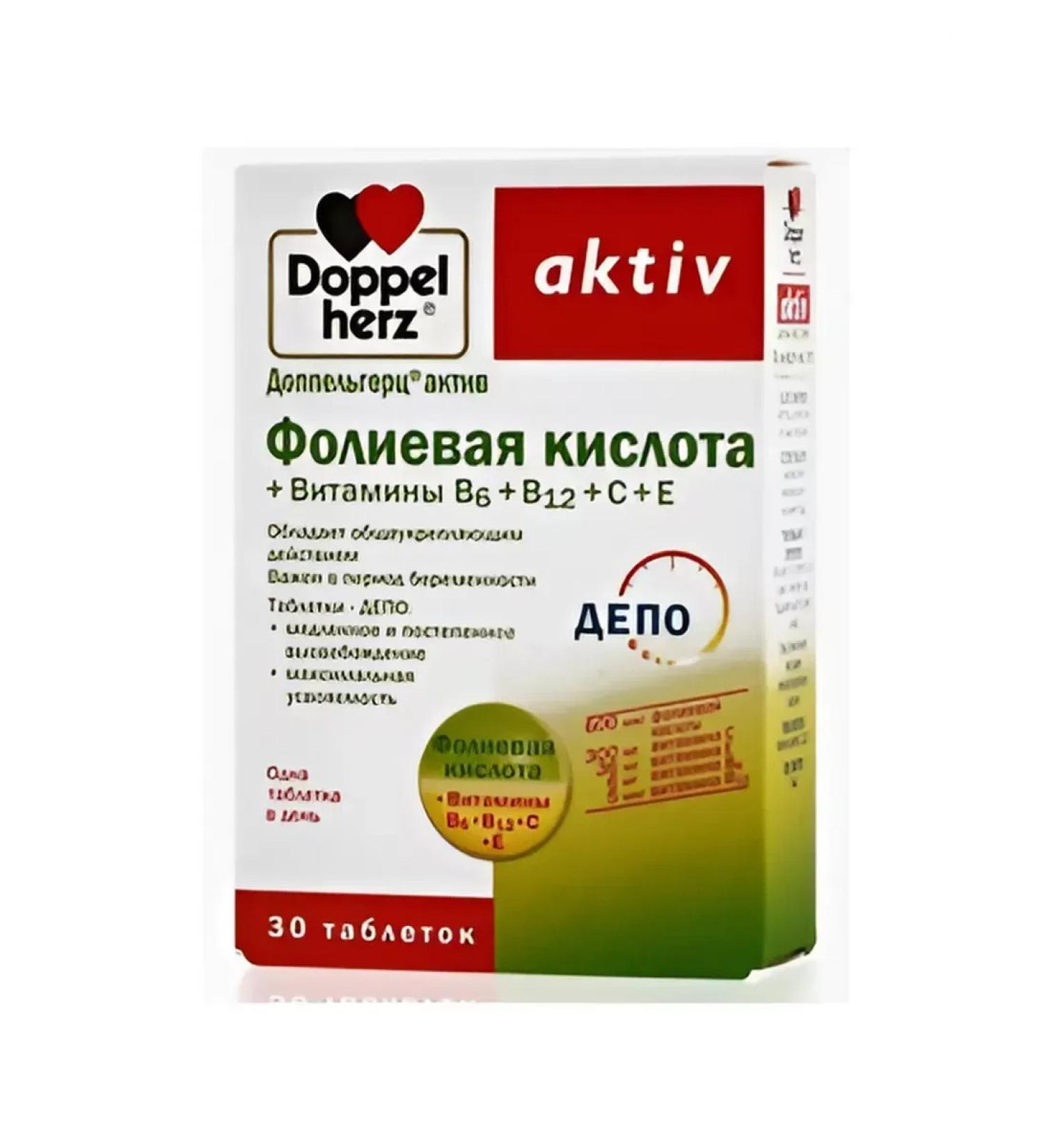 Doppelherz Folic acid +B6 B12 C E.