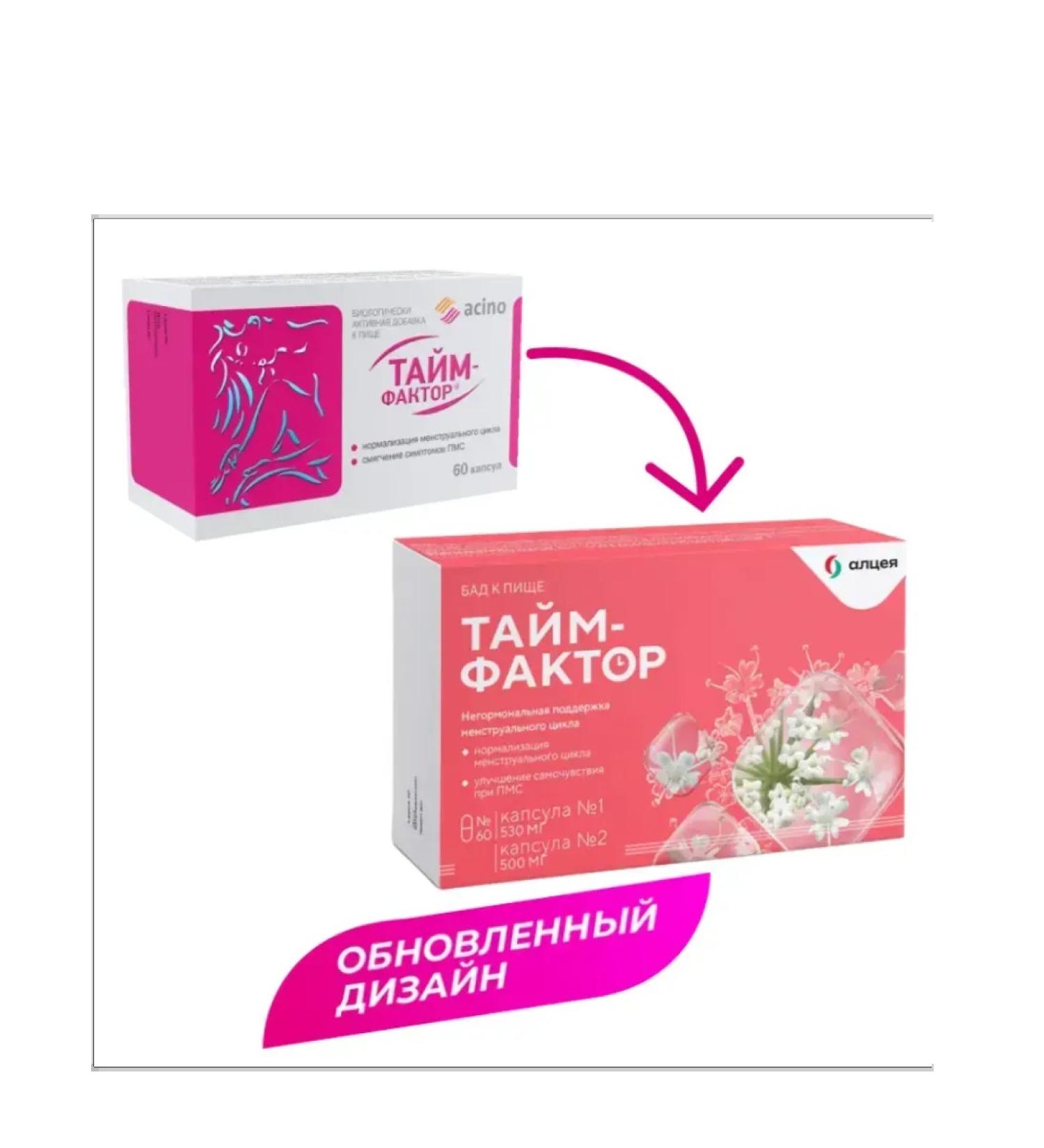 Acino Time Factor 2 pcs. - Buy Online on GoSupps.com