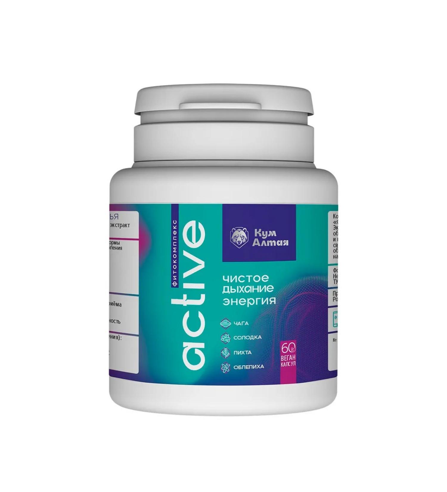 Kumaltai Vegetable "Pure breathing and energy" concentrate 60 cap