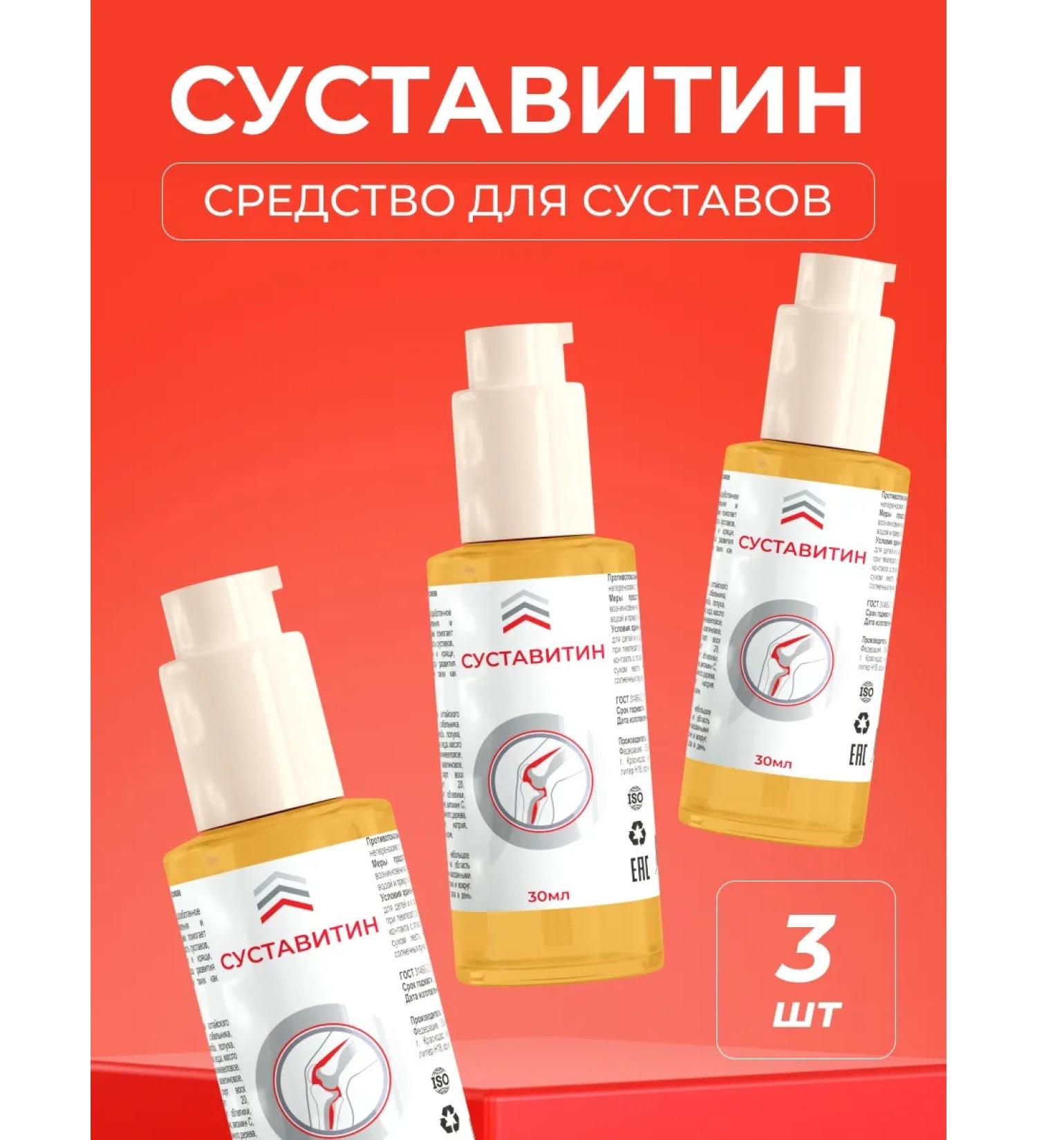 Joints gel "Steustin" - Buy Online on GoSupps.com