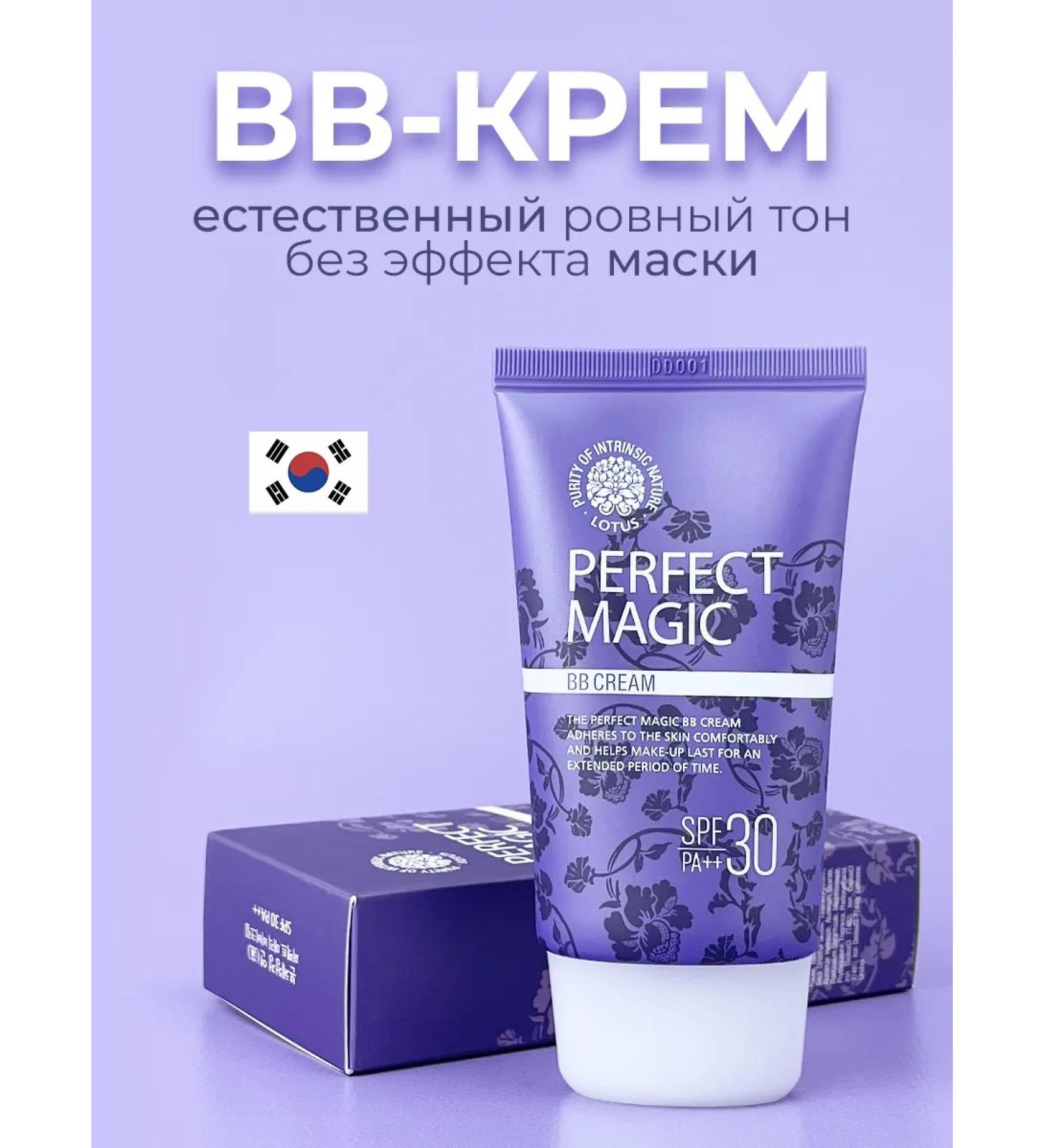 WELCOS BB cream with a moisturizing effect and SPF protection - Buy Online on GoSupps.com