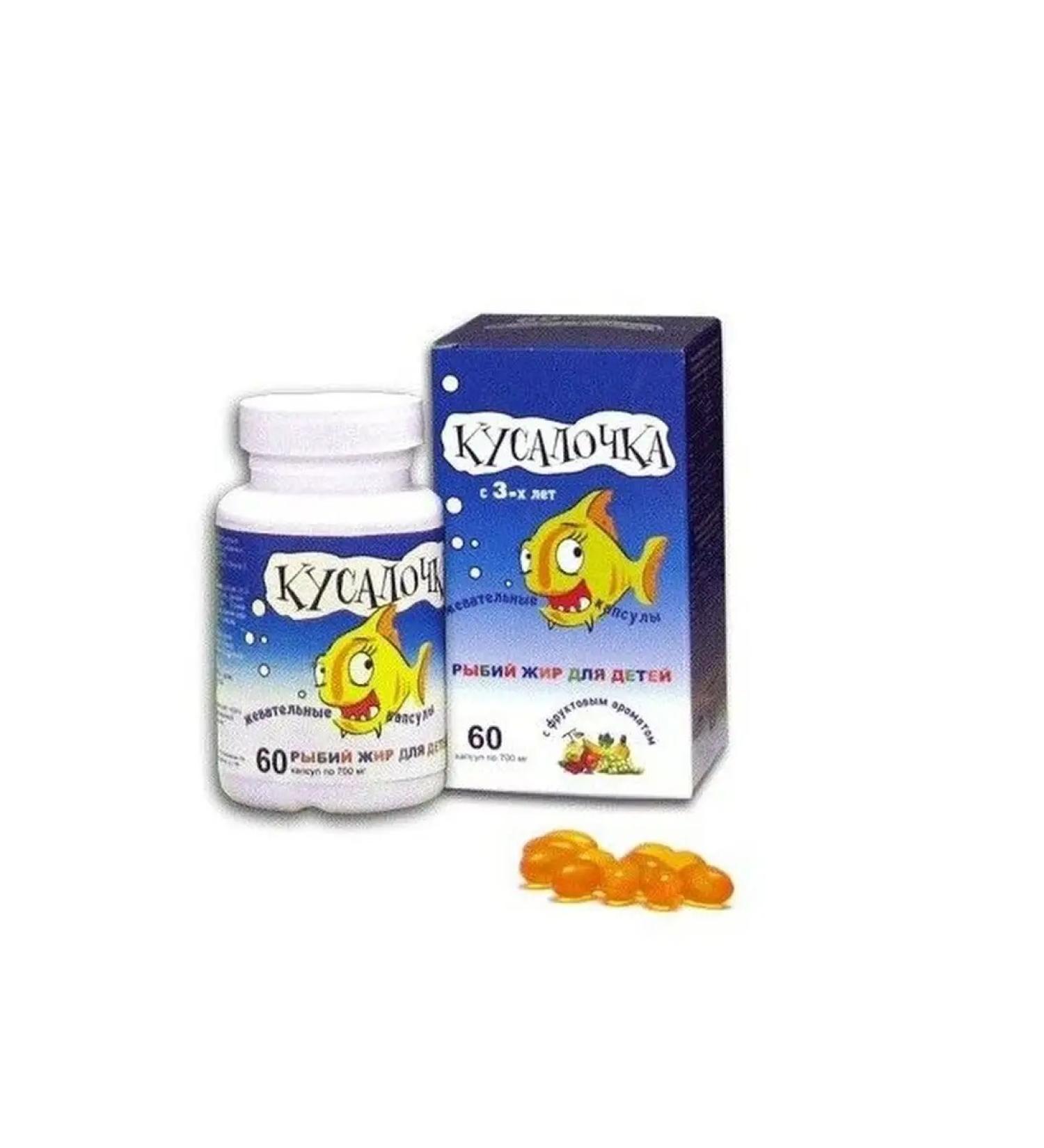 BITE Fish oil for children 60 chewing capsules