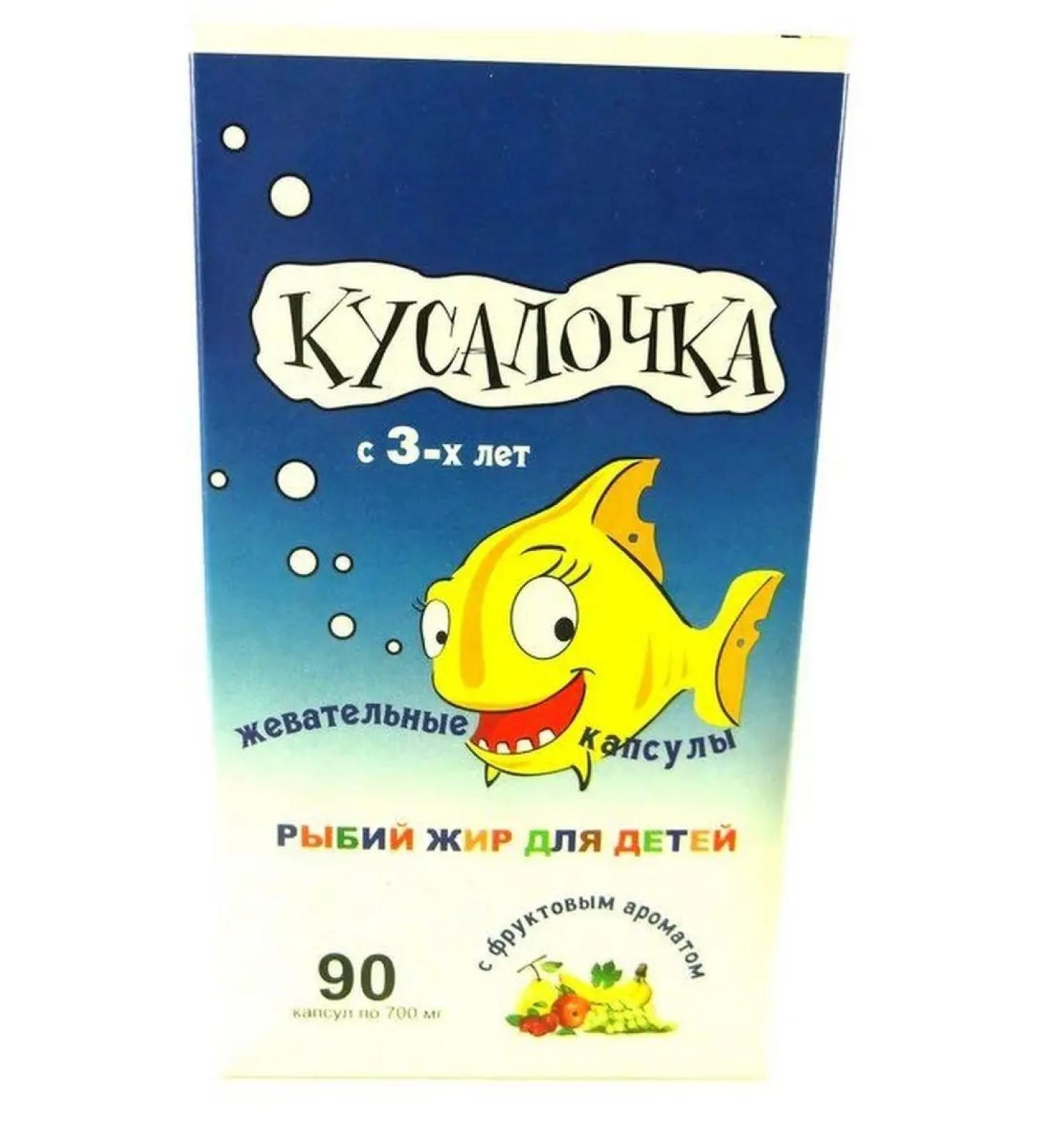 BITE Fish oil for children 90 capsules