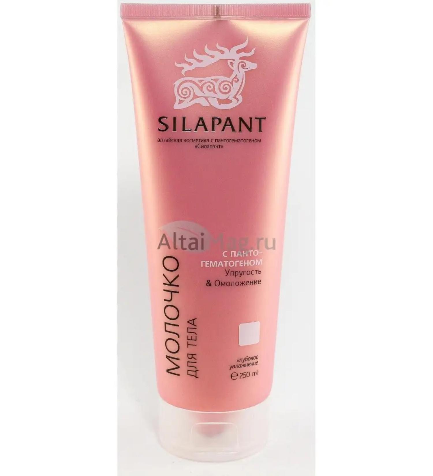 silapant body milk 250 ml - Buy Online on GoSupps.com
