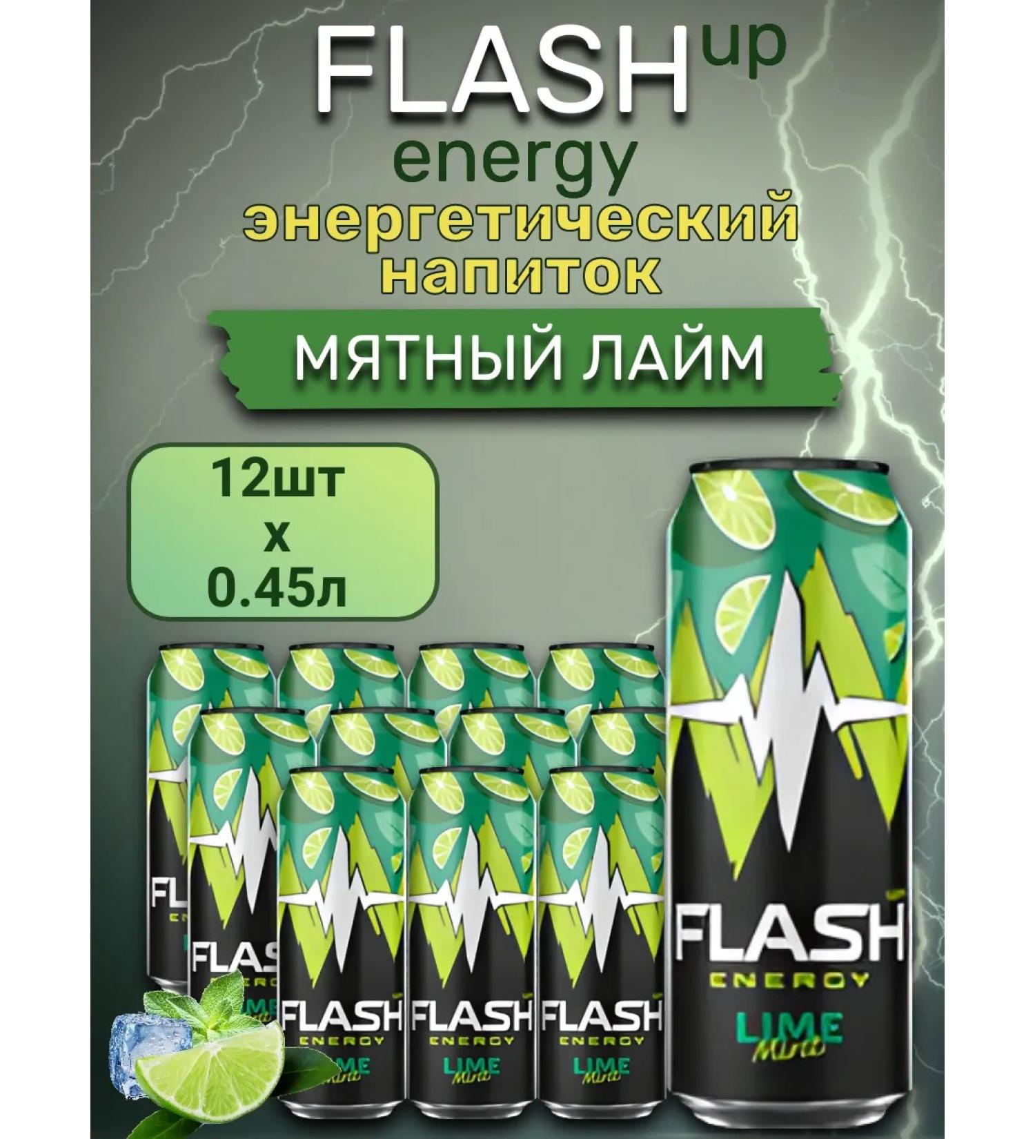 Flash Up Energy flash AP Energy Limata 450ML-12 - Buy Online on GoSupps.com