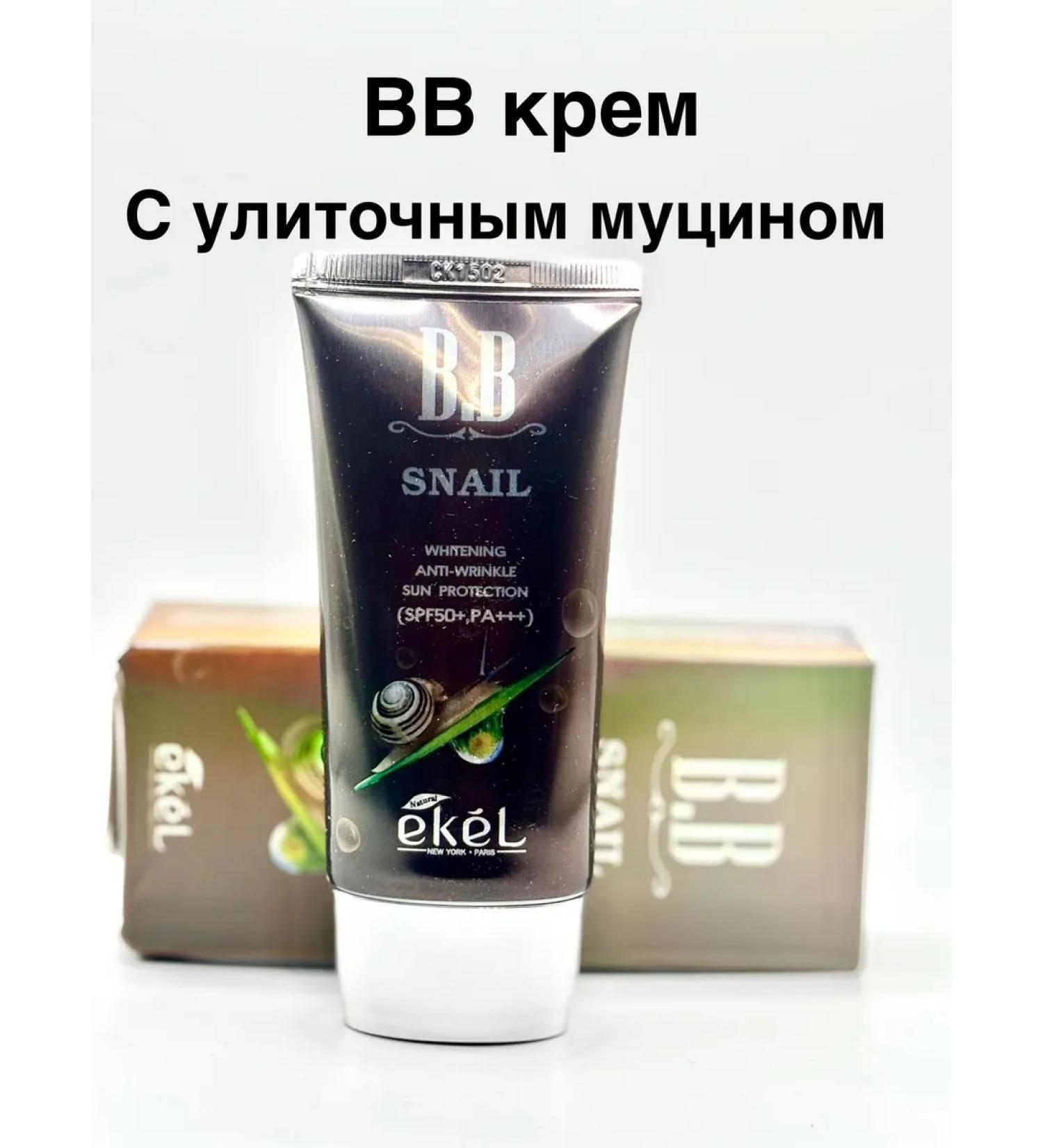 BB-cream whitening with mucin Snail BB Cream 50ml