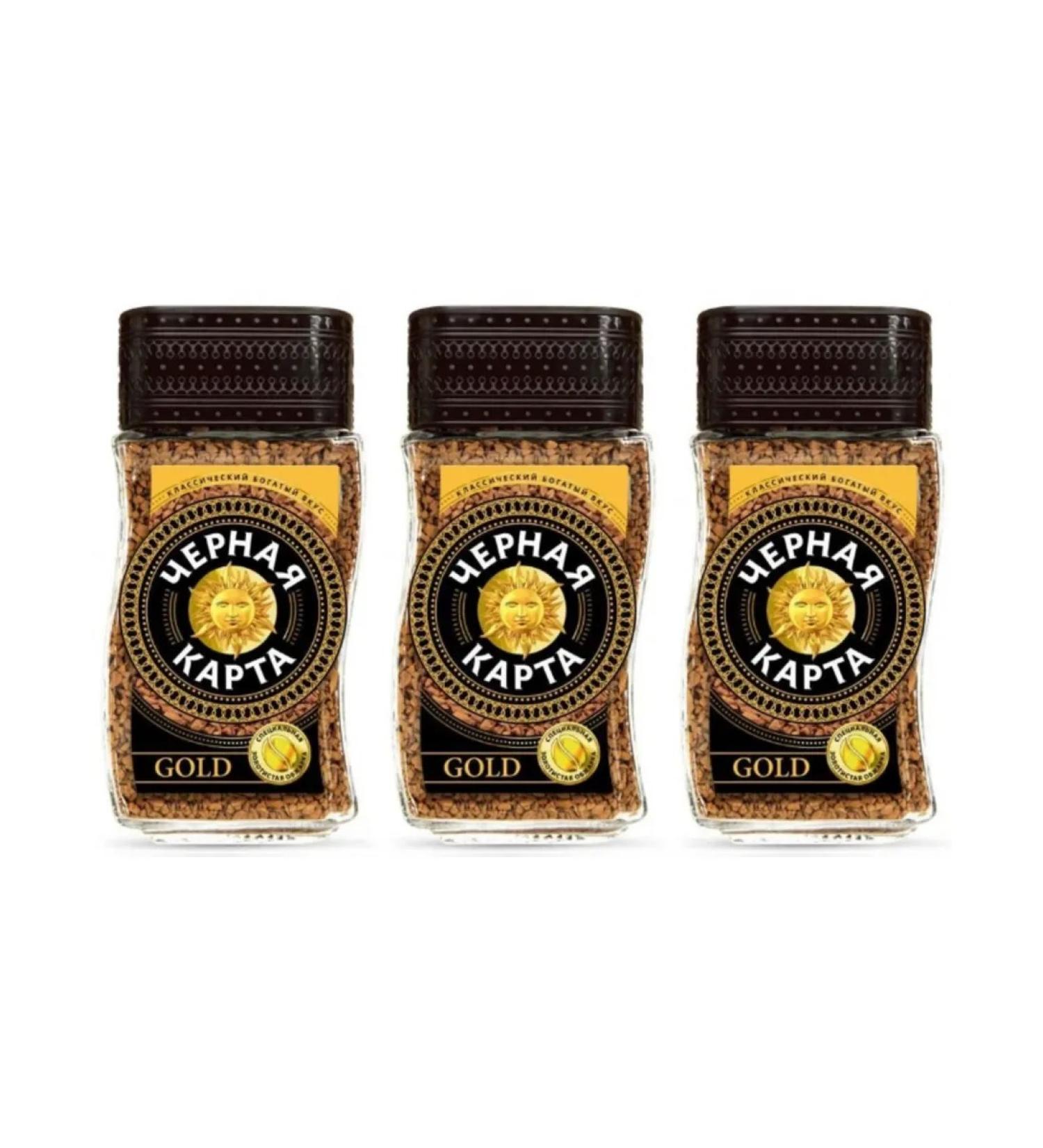 Black Card Coffee soluble sublimated Gold 47.5 g 3 pcs - Buy Online on GoSupps.com