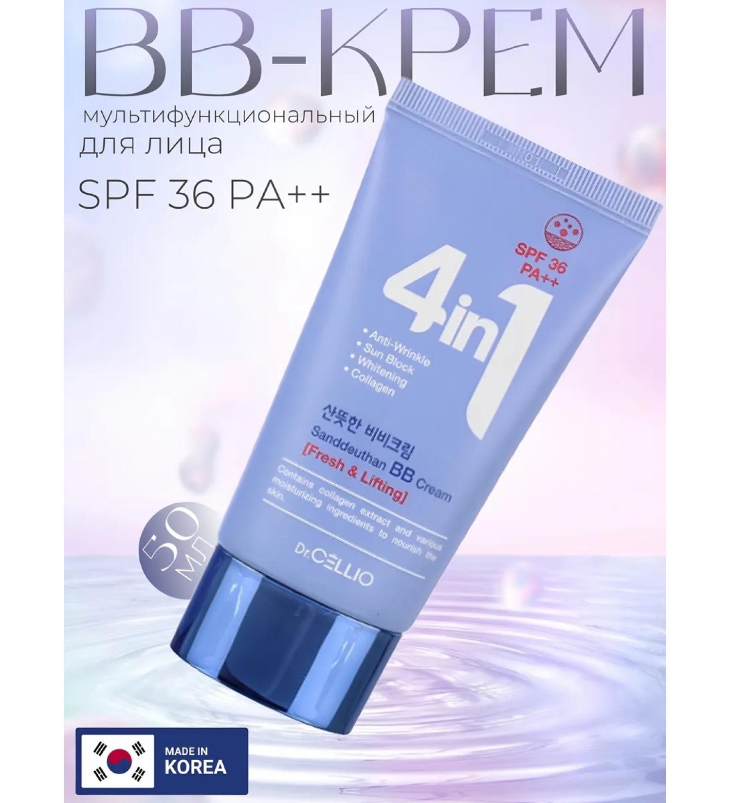 Dimanuel SPF bb cream with collagen - Buy Online on GoSupps.com