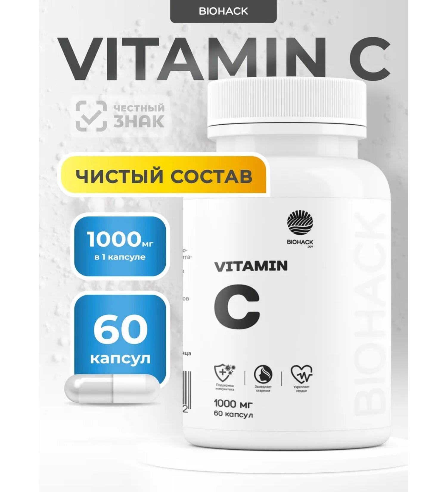 BIOHACK JOY Vitamin C 1000 mg dietary supplement Vitamin c - Buy Online on GoSupps.com