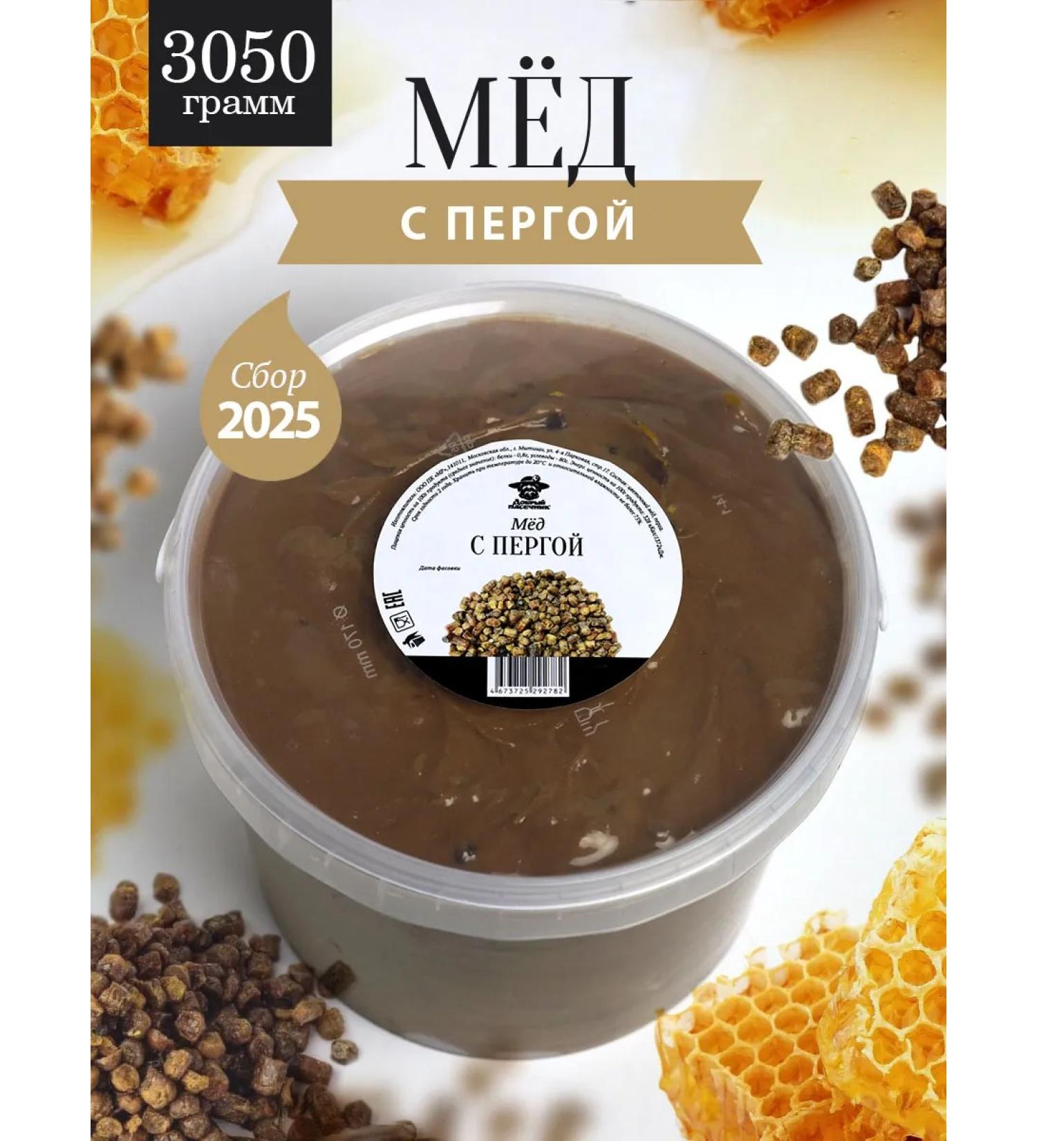 The Good Beekeeper Honey with perga 3050 g - Buy Online on GoSupps.com