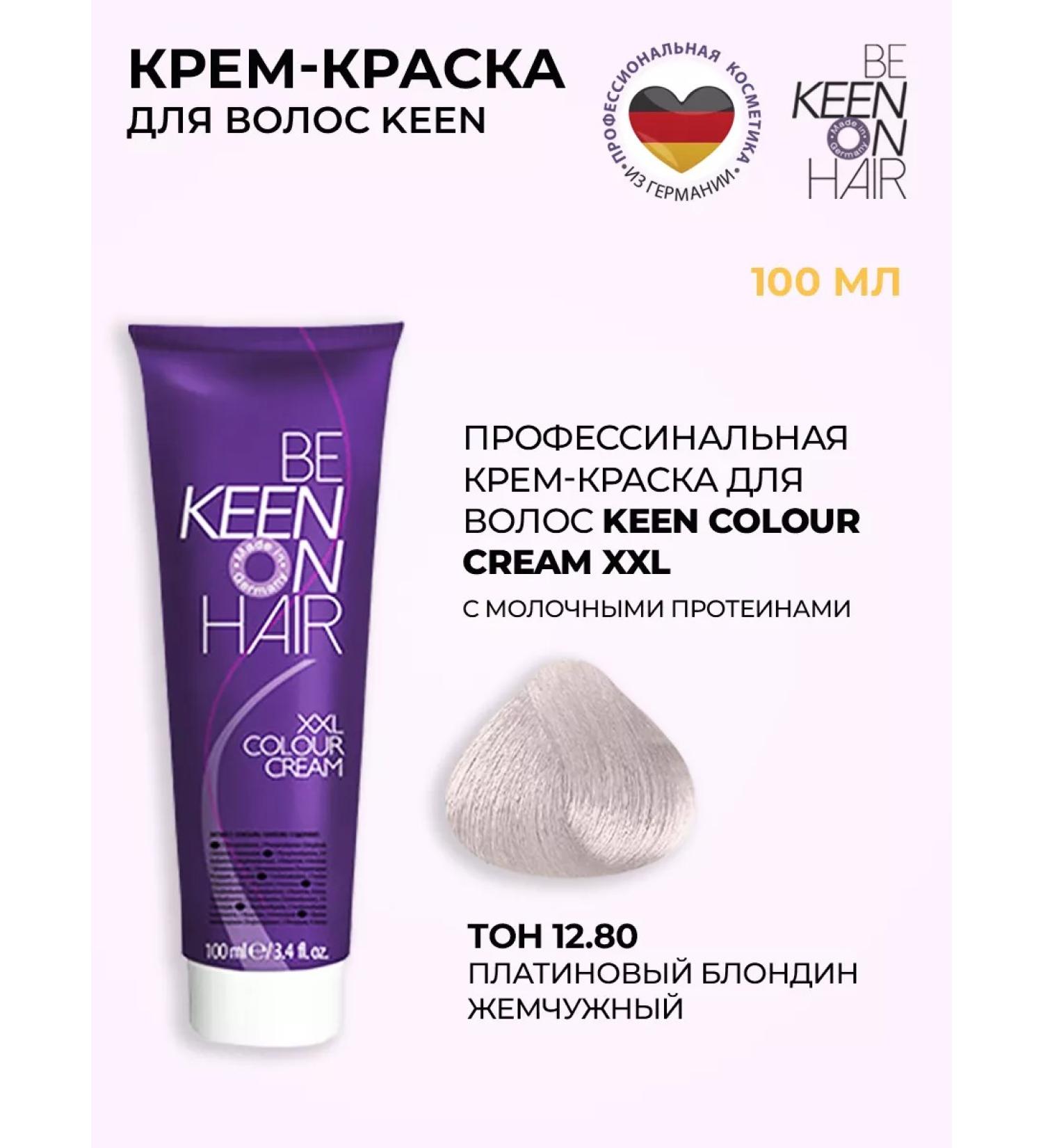 Keen Cream-painting 12.80 for prof. Application 100 ml - Buy Online on GoSupps.com