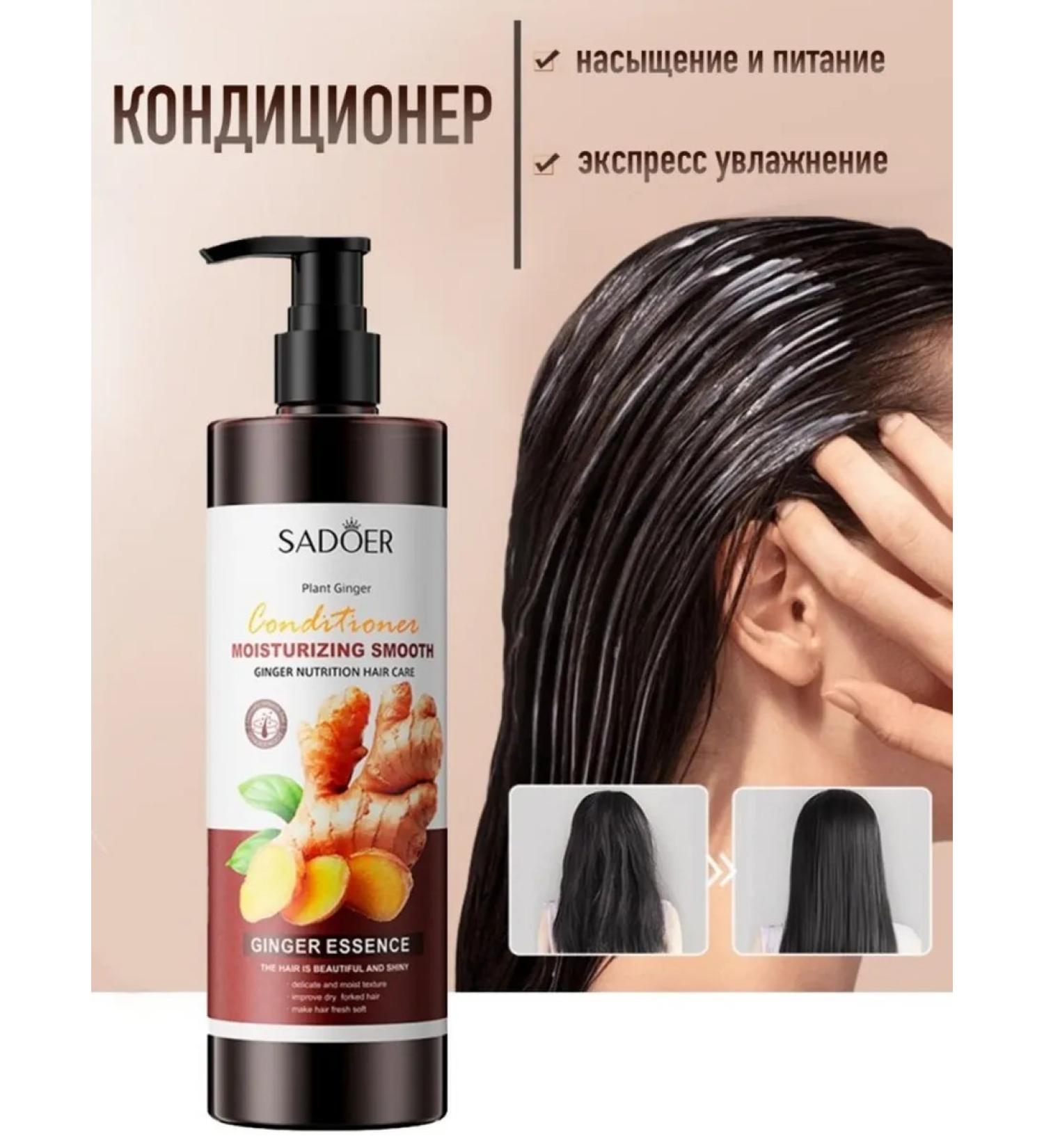 BEAUTY Hair air conditioning