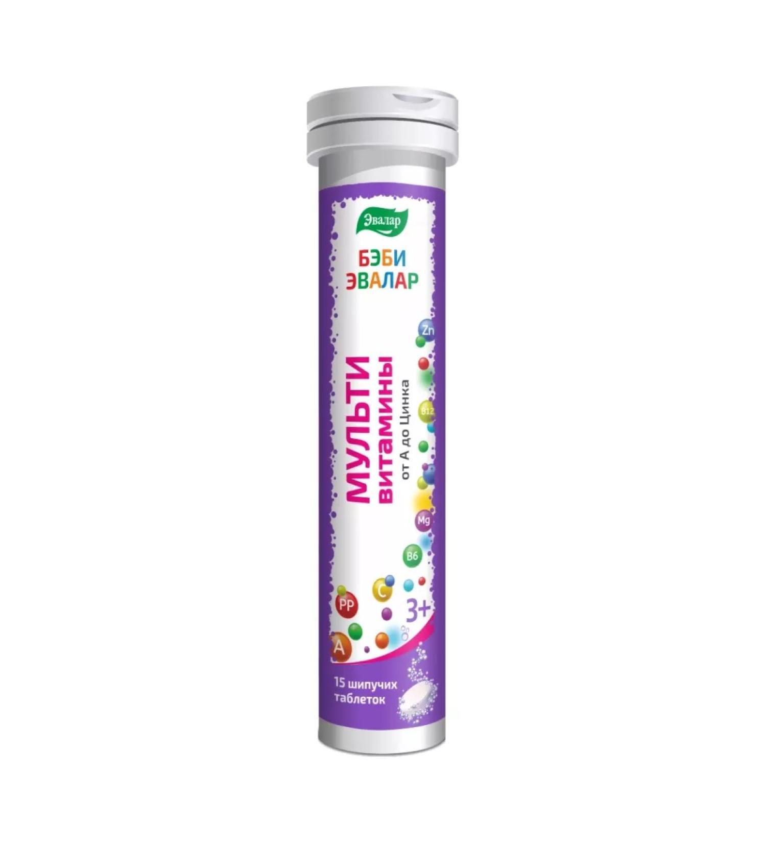 Evalar Baby multivitamins from A to Zn 15 pcs