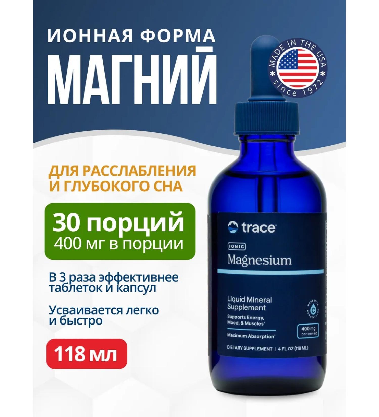 Trace Minerals Magnesium 400 mg ion 30 servings - Buy Online on GoSupps.com