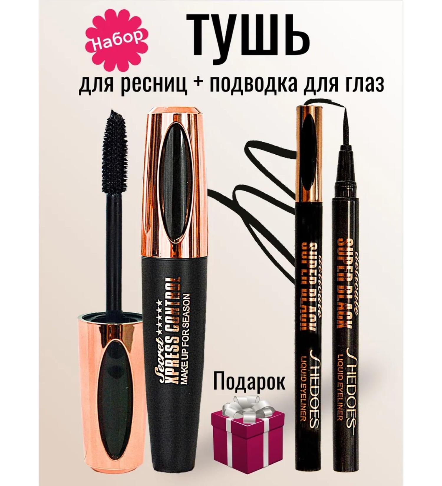 Allyur Mascara for eyelashes black volume and extension of waterproof - Buy Online on GoSupps.com
