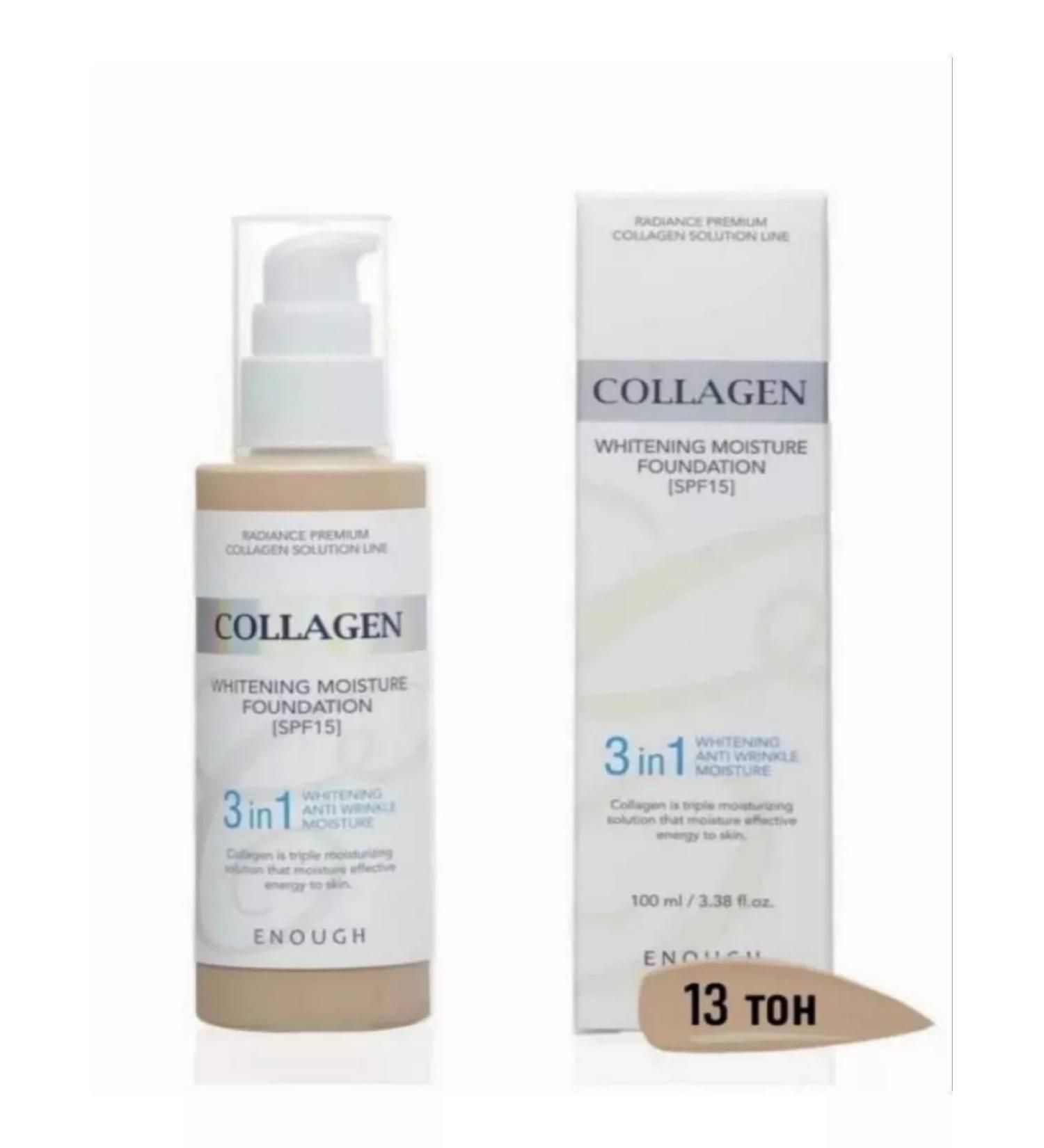 ENOUGH Tonal cream 3V1 for face matte collagen tone#13 - Buy Online on GoSupps.com