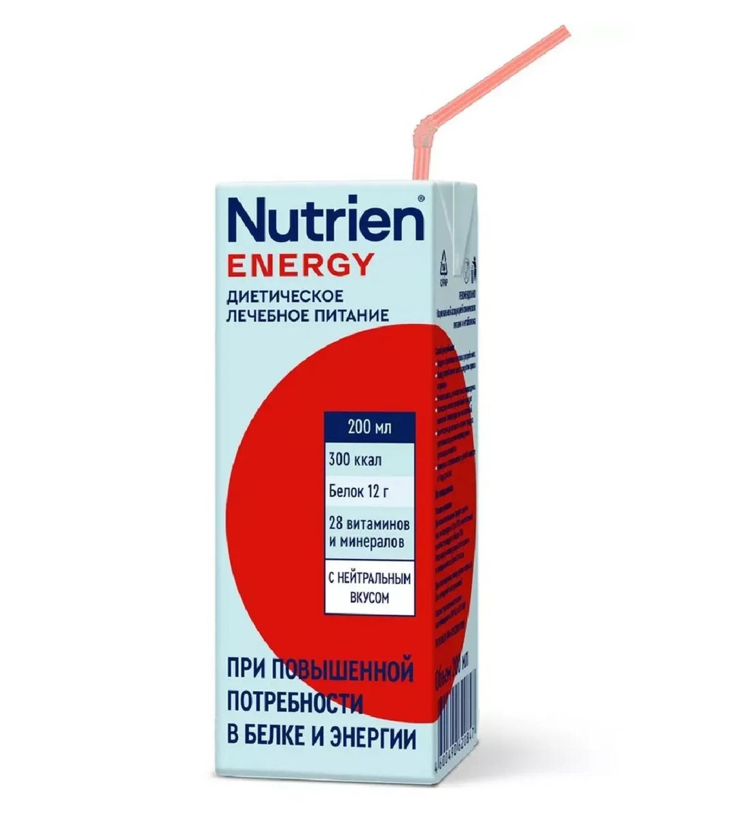 Nutrien Energy with a neutral taste of 200ml - 1 pc - Buy Online on GoSupps.com