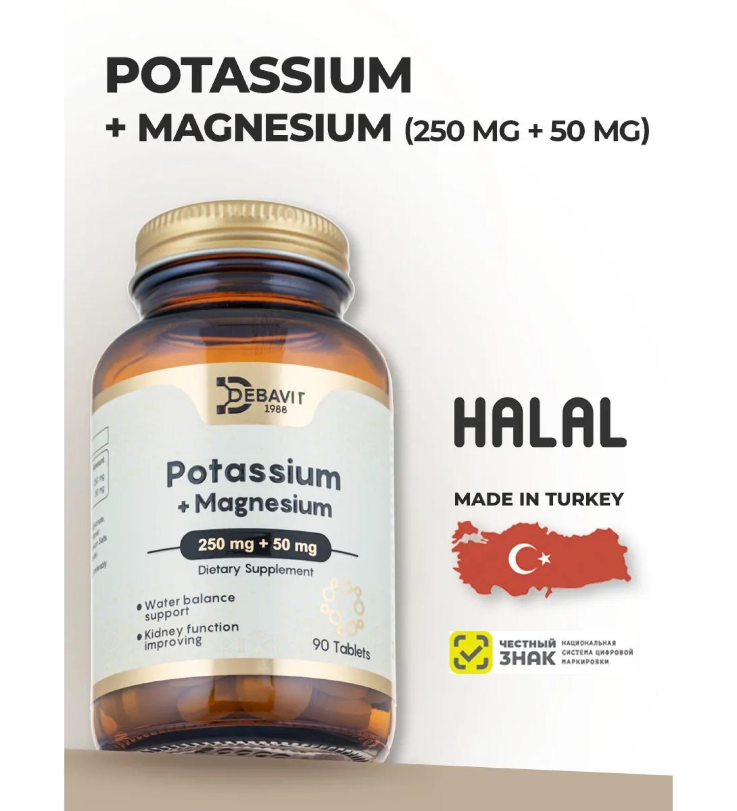 debavit Potassium + magnesium to maintain health halal - Buy Online on GoSupps.com