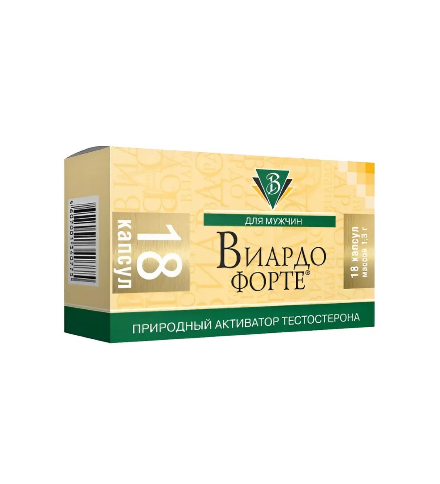 DIOD Plant of Environmental Technology and Eco-Nutrition PJSC Viardo Forte capsule No. 18 -1UP