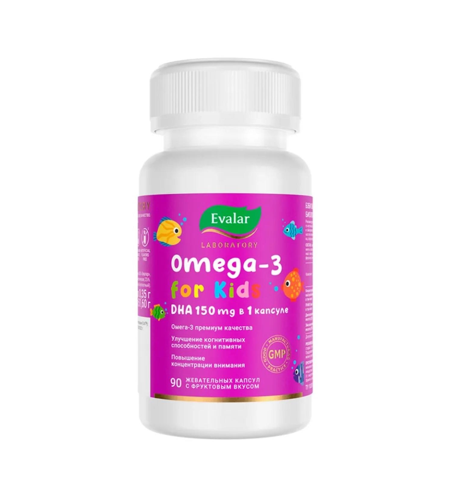 Evalar Baby omega-3 dgk chewing capsules 90 pcs