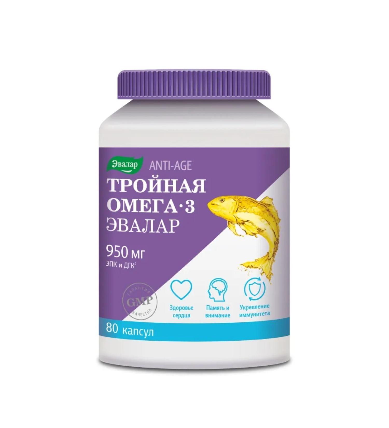 Evalar Triple omega 3 950 mg 80 pcs. capsules weighing 1300 mg