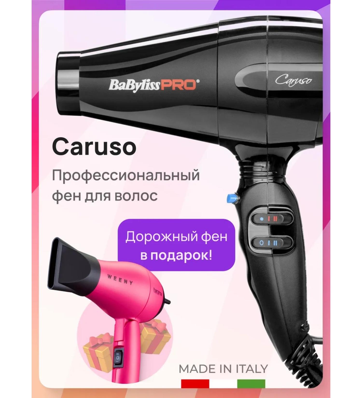 BaByliss PRO Caruso Bab6520re + Gift Feng Weeny - Buy Online on GoSupps.com
