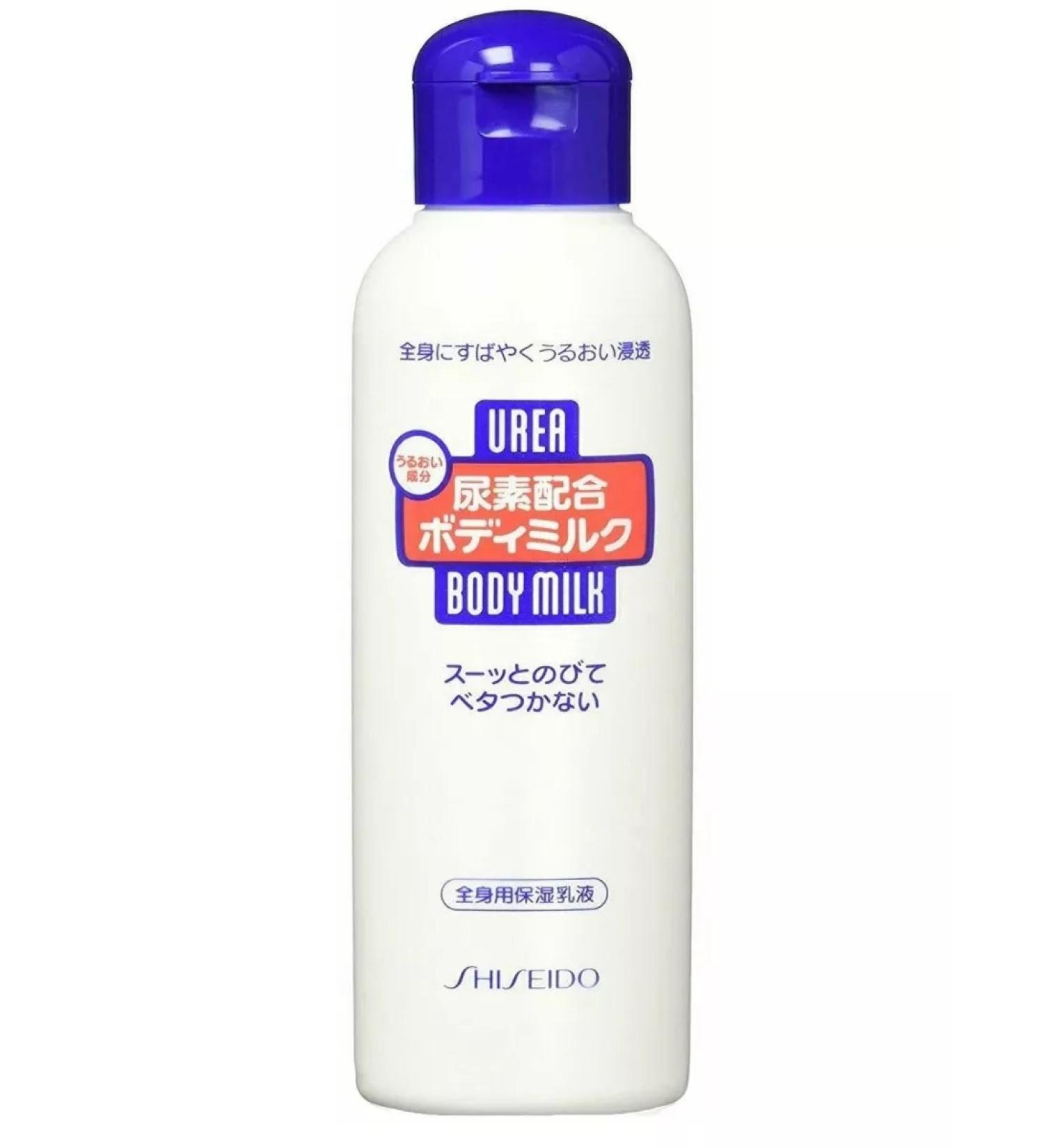 SHISEIDO STORE Urea Body Milk Cream for a body with urea 150ml