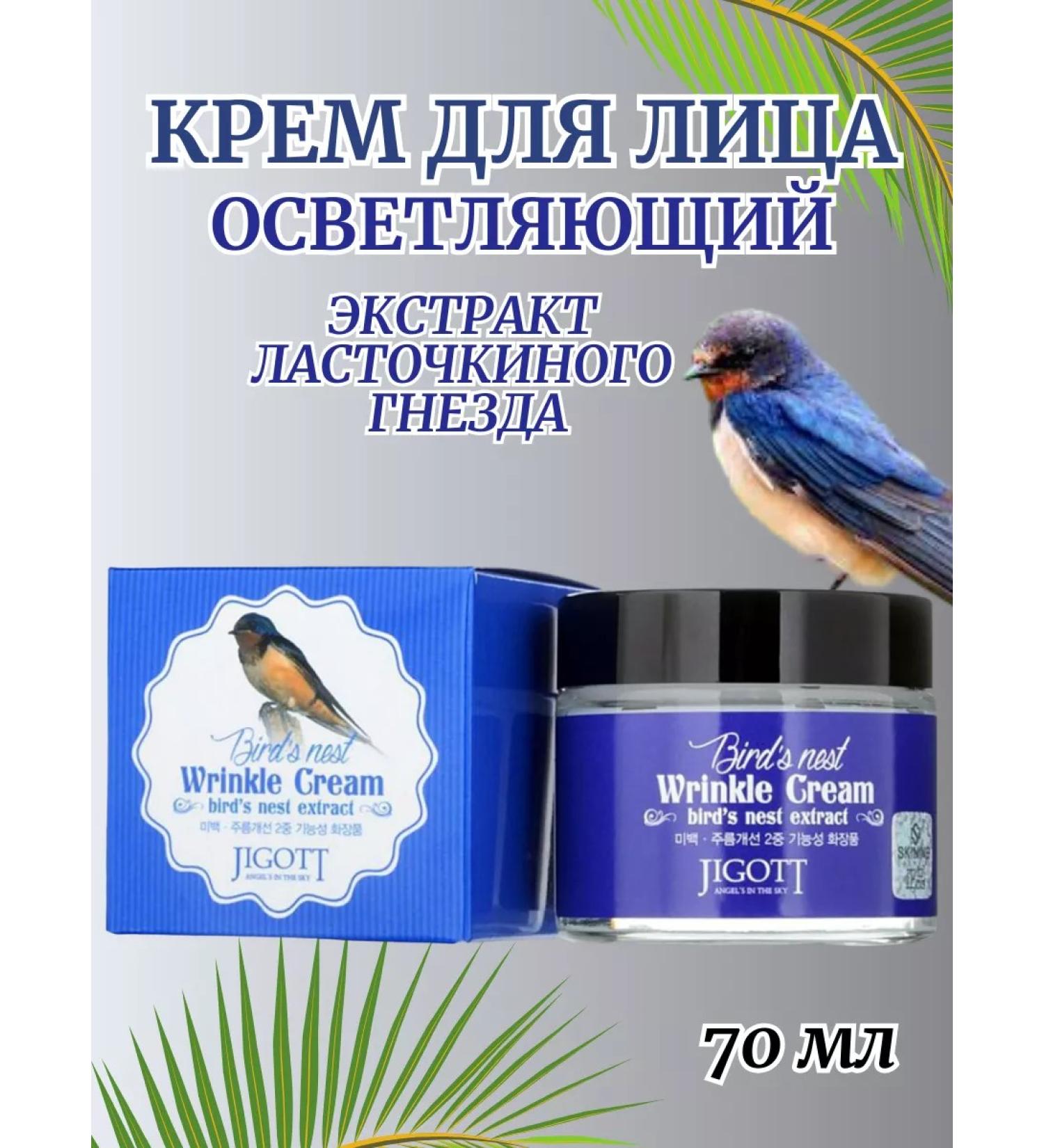 CoSmoViki Face cream moisturizer - Buy Online on GoSupps.com